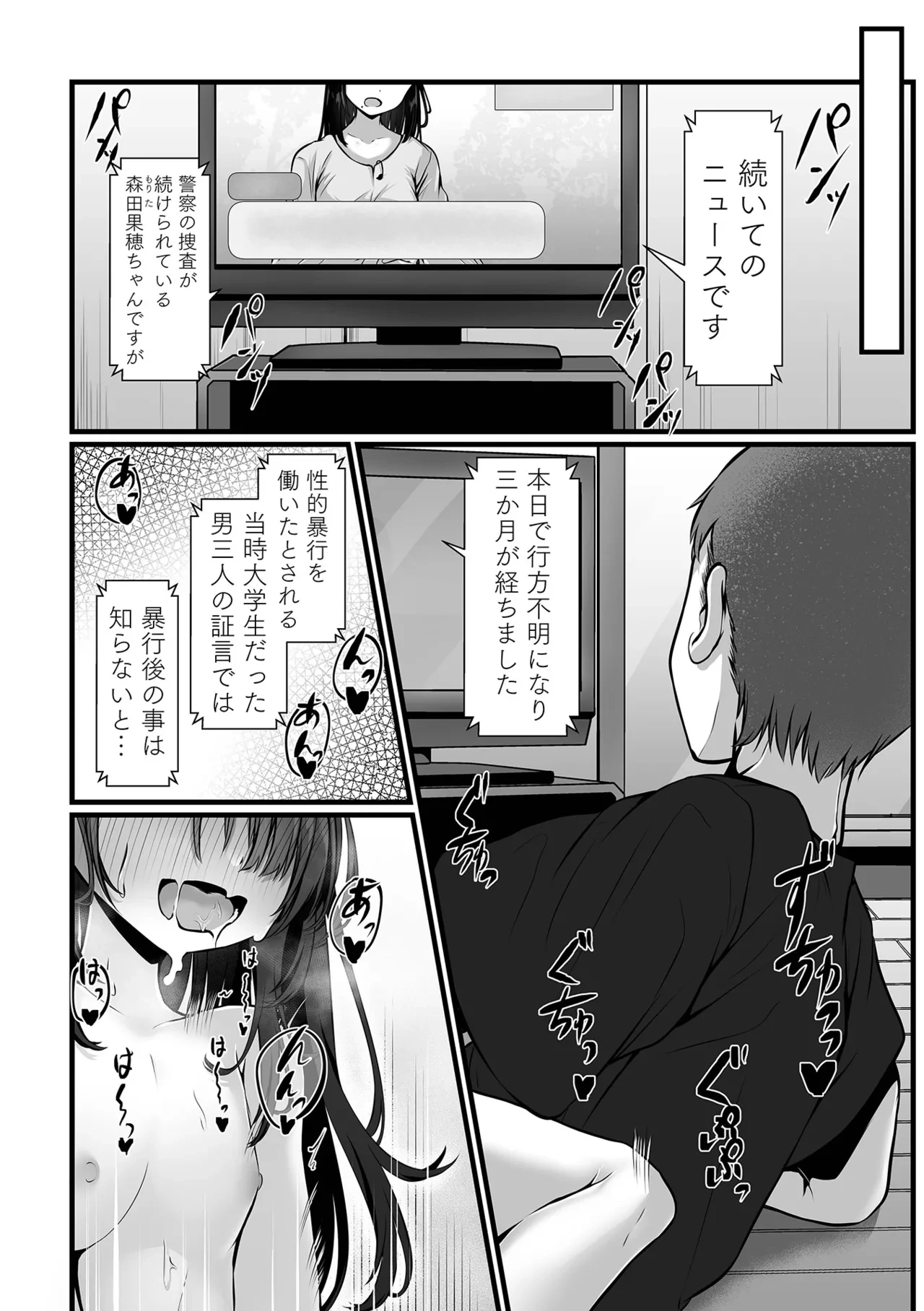 หน้า 24
