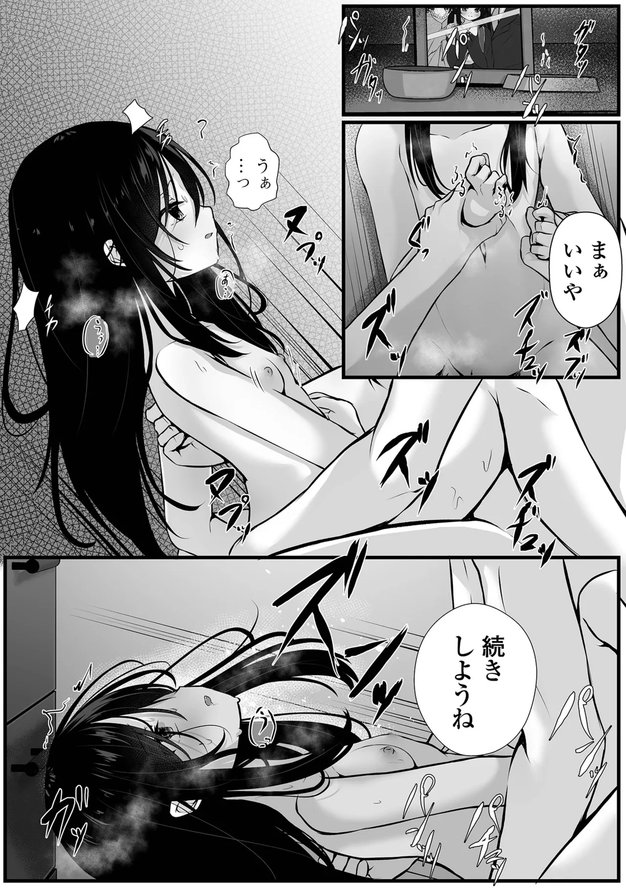 หน้า 44