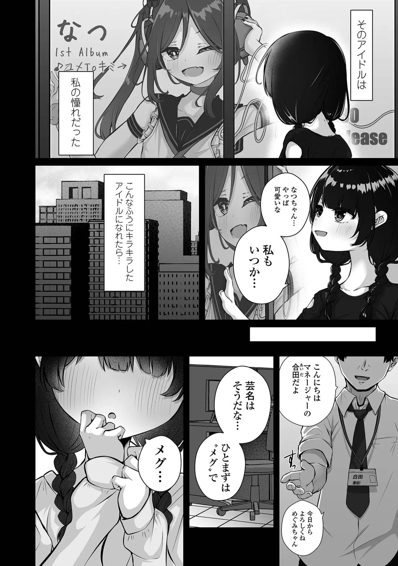 หน้า 52