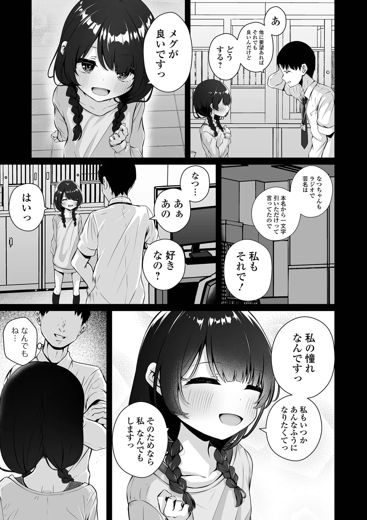 หน้า 53