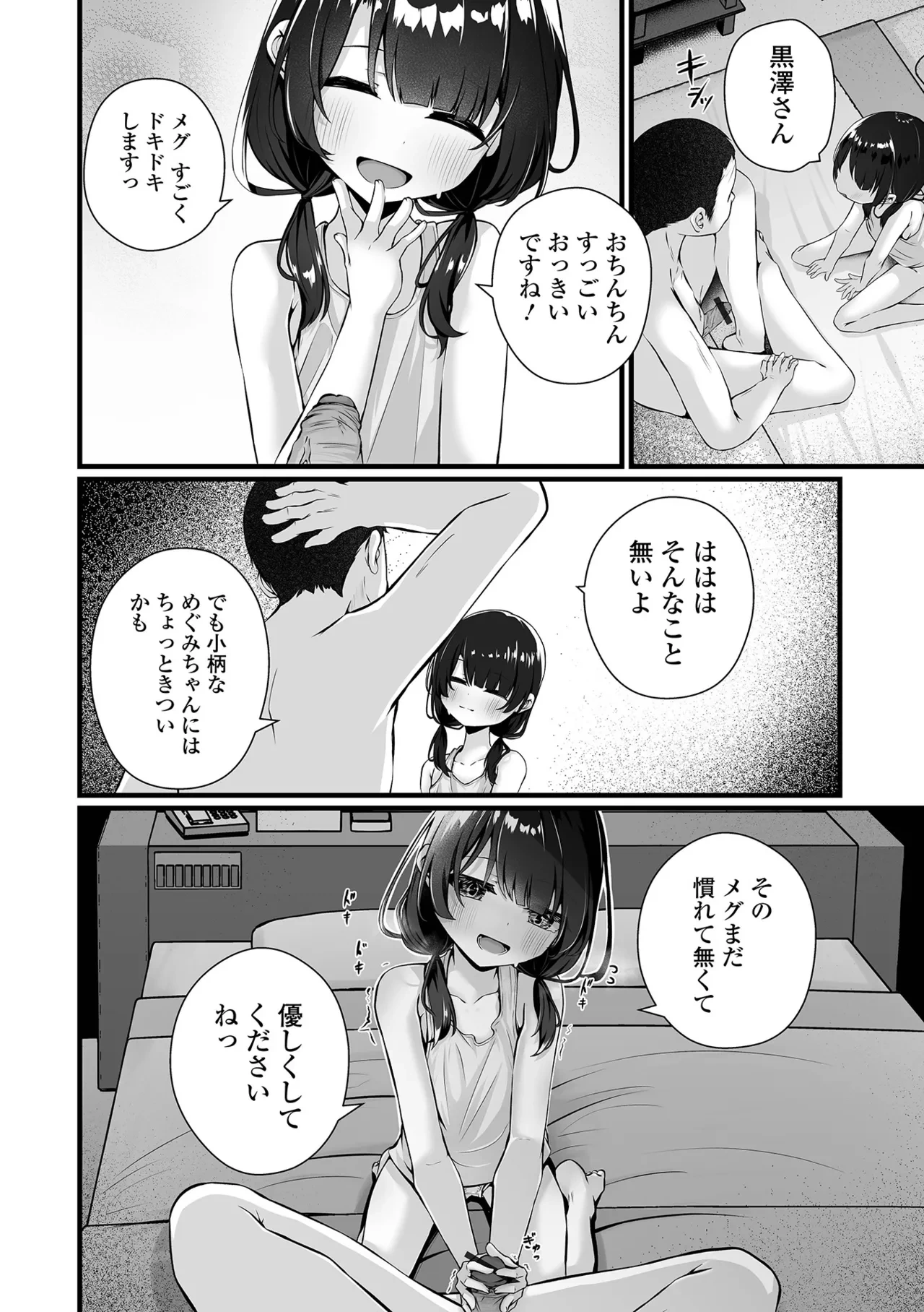 หน้า 56