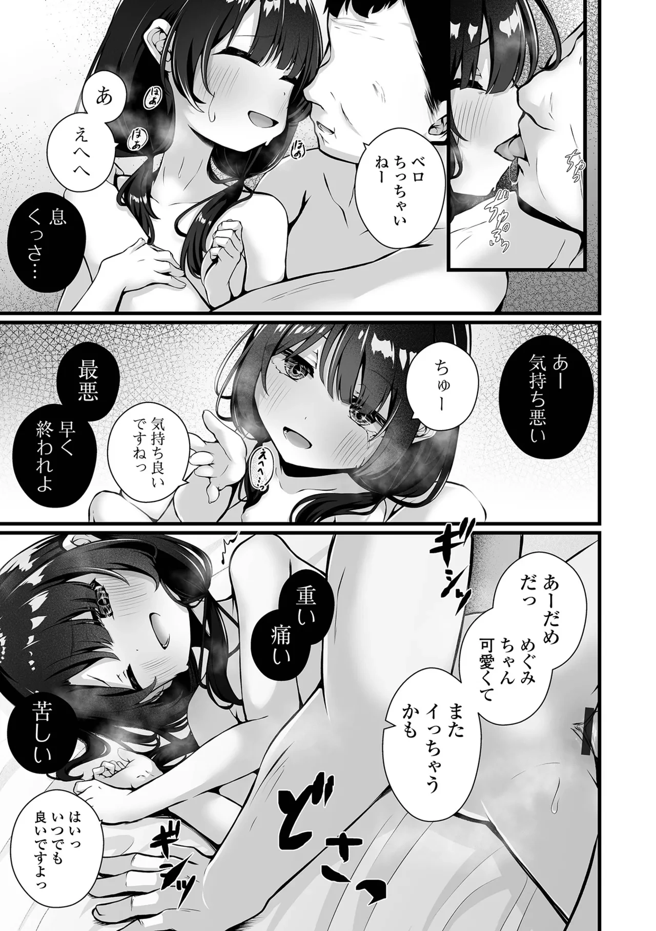 หน้า 69