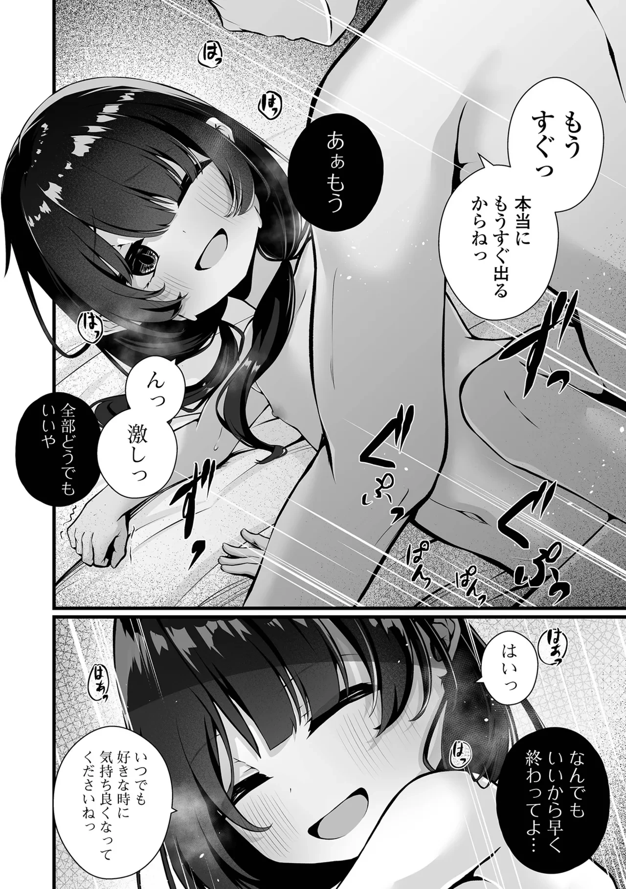 หน้า 70