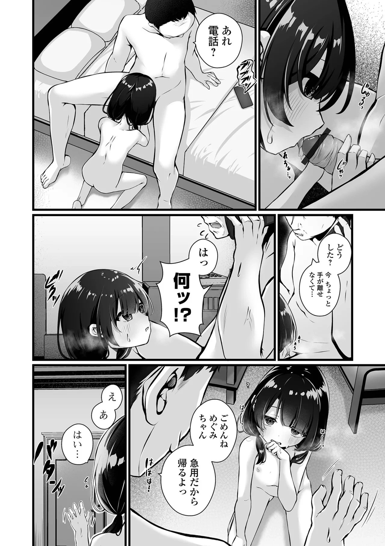 หน้า 72
