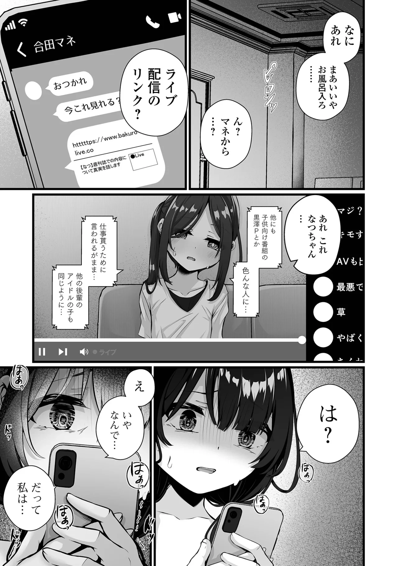 หน้า 73