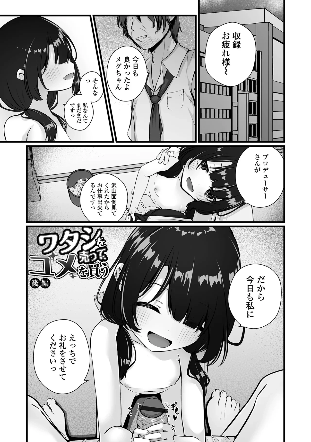 หน้า 75