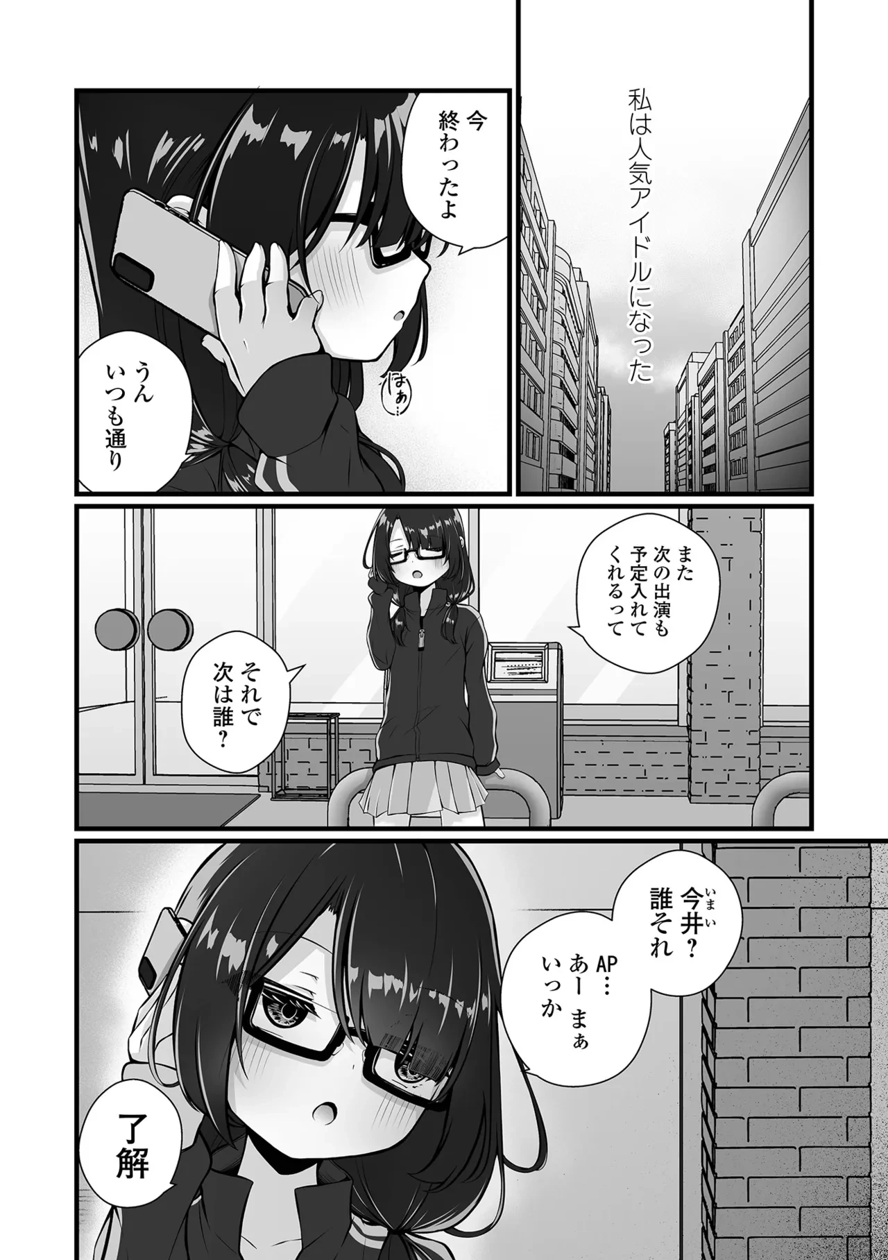 หน้า 76