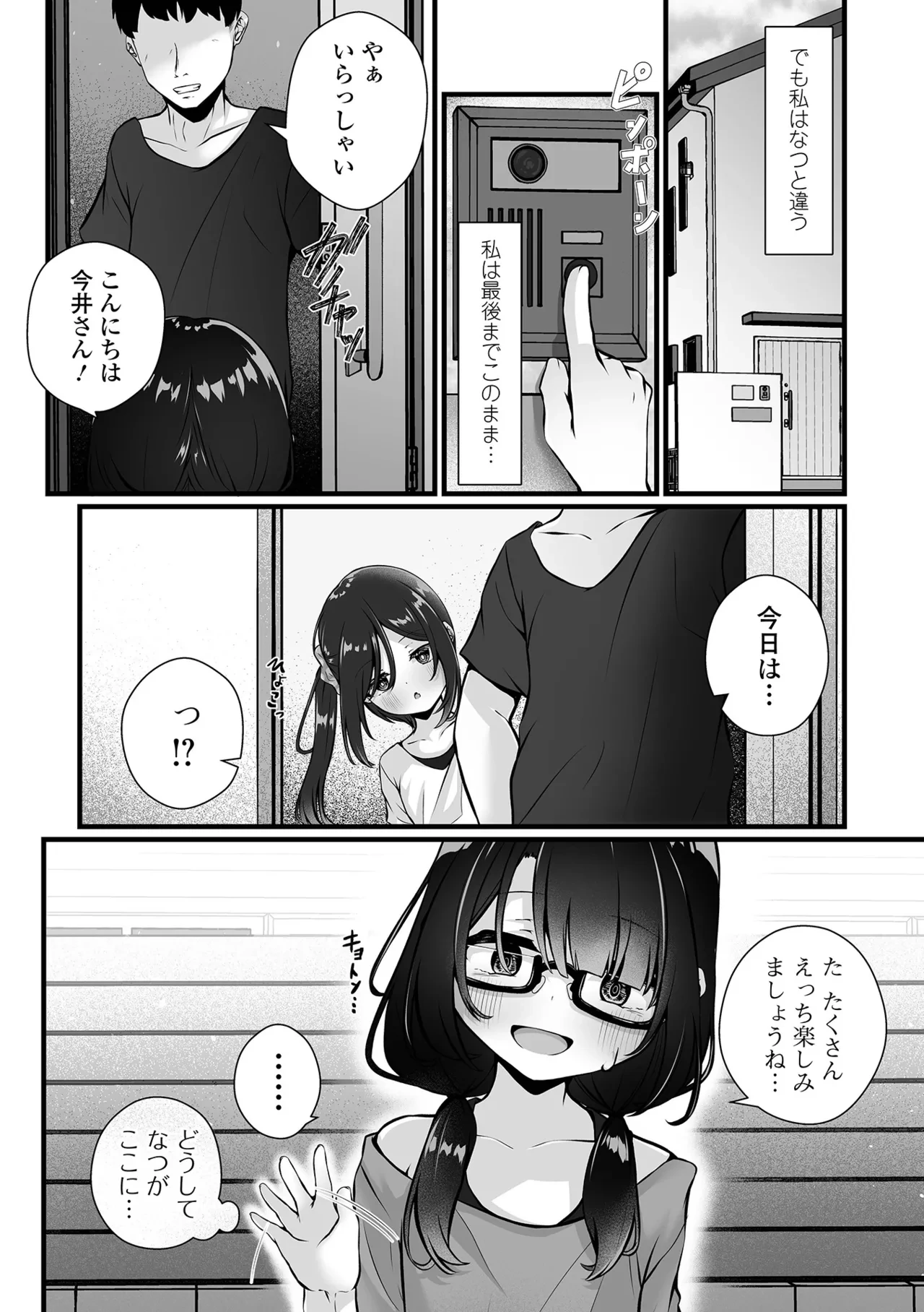 หน้า 78