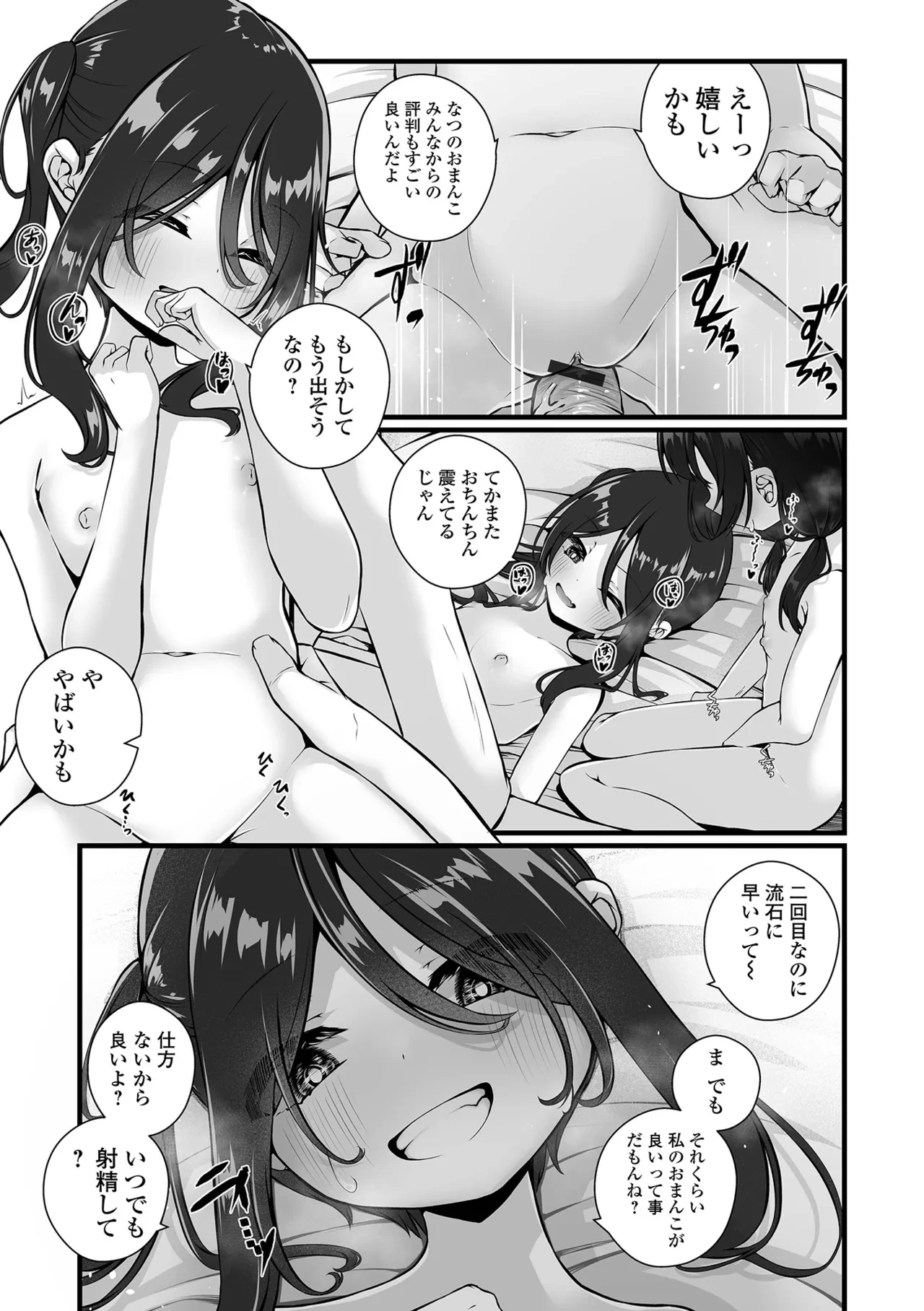 หน้า 91