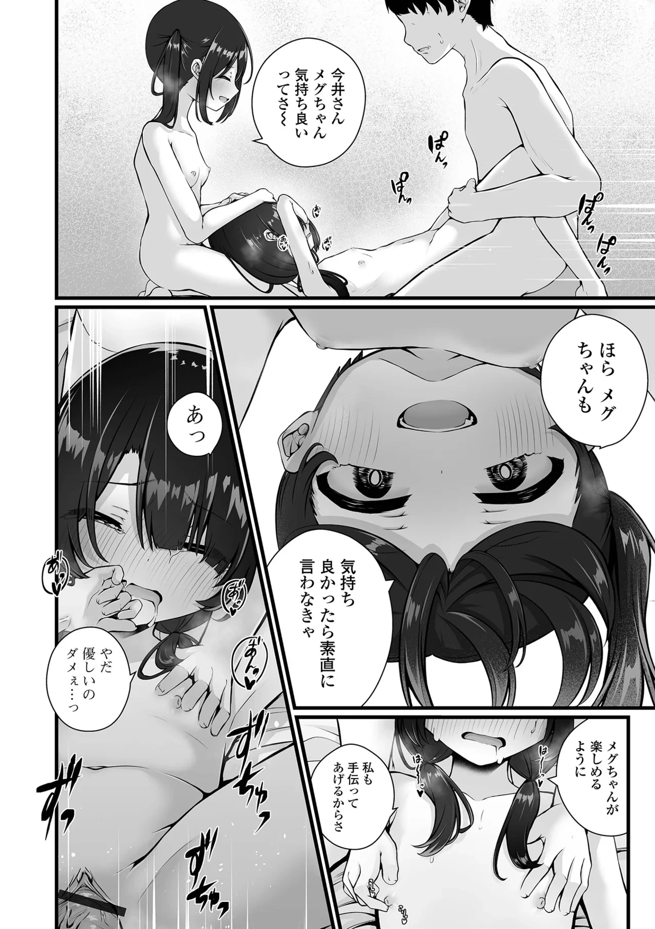 หน้า 94