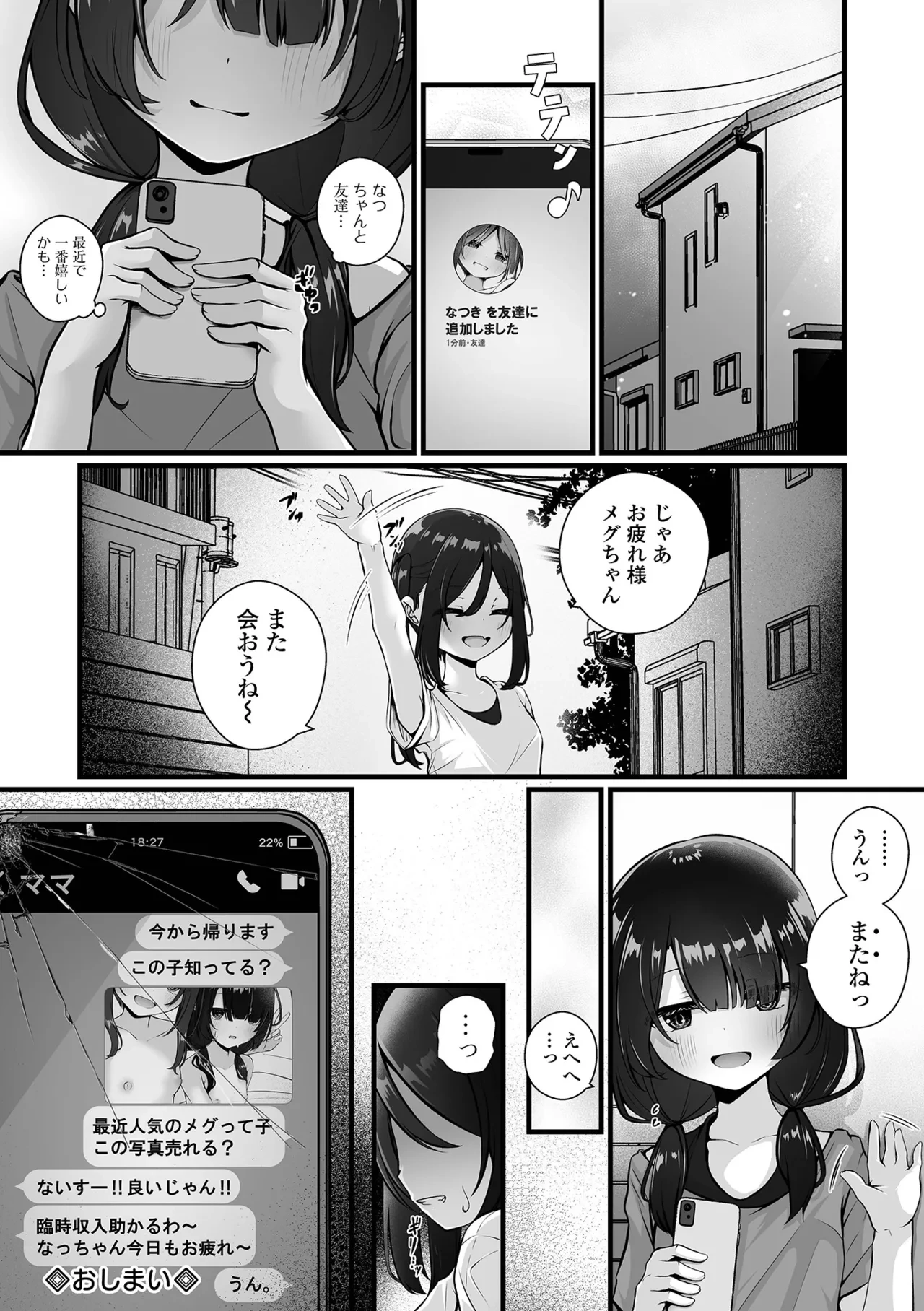 หน้า 98