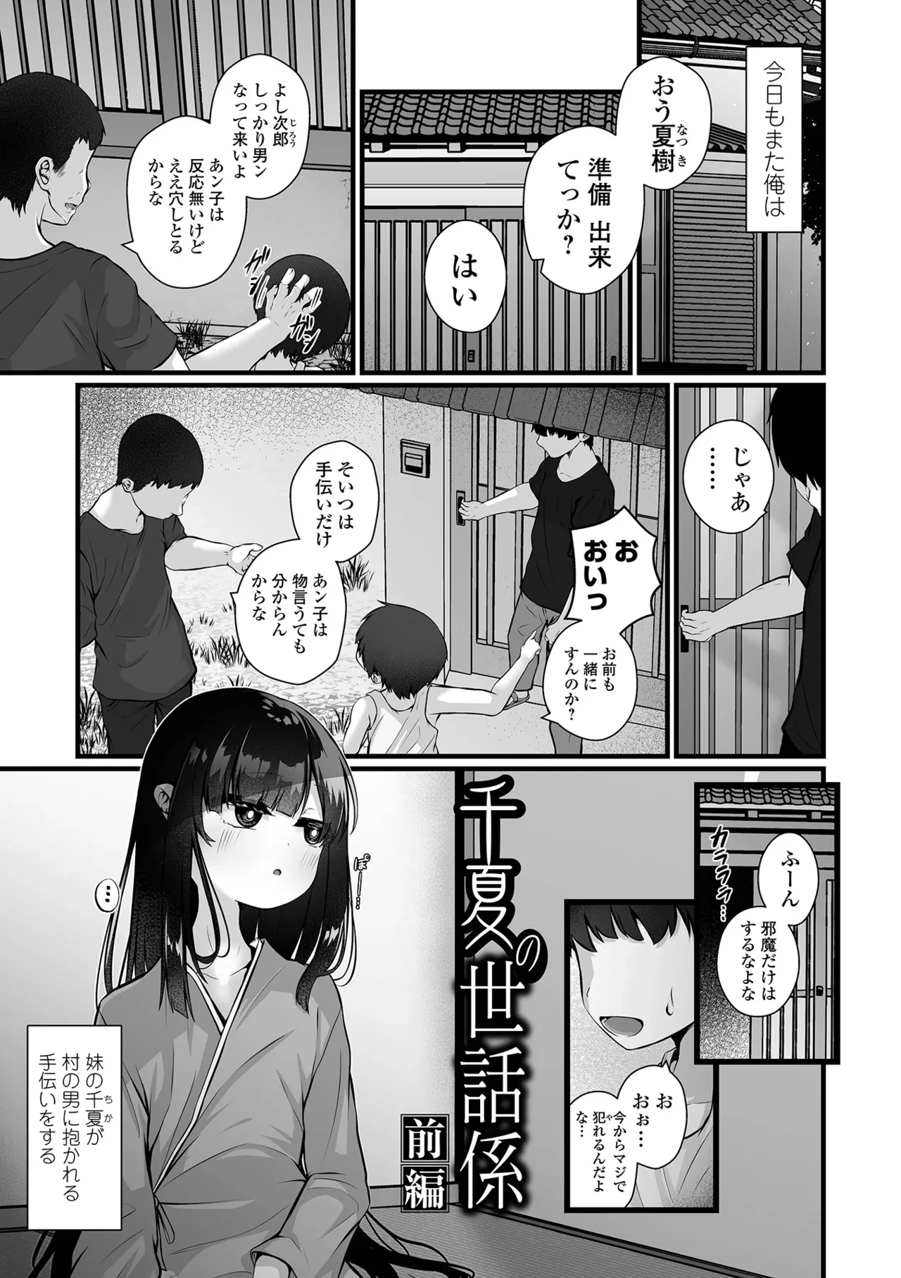 หน้า 99