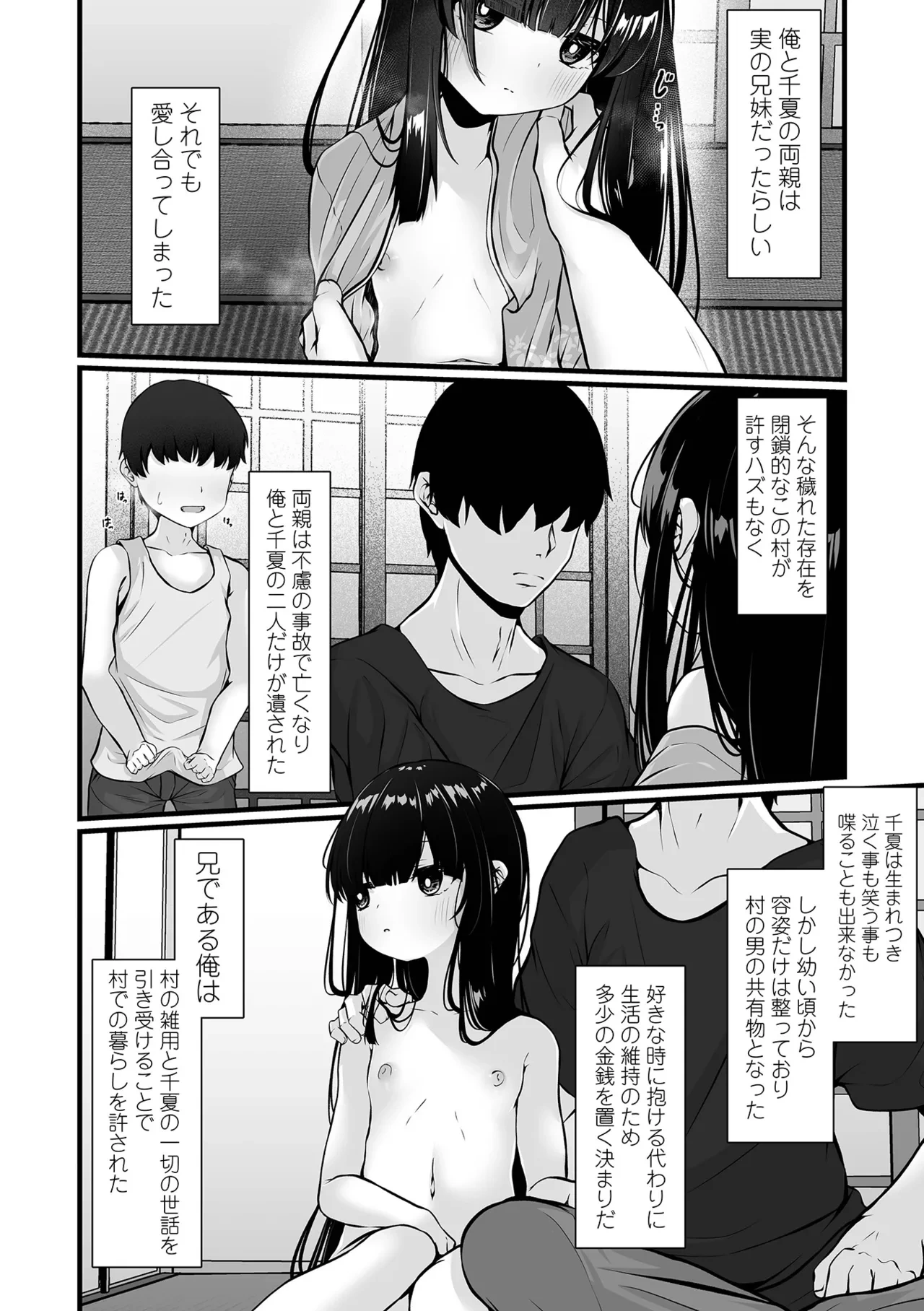 หน้า 100