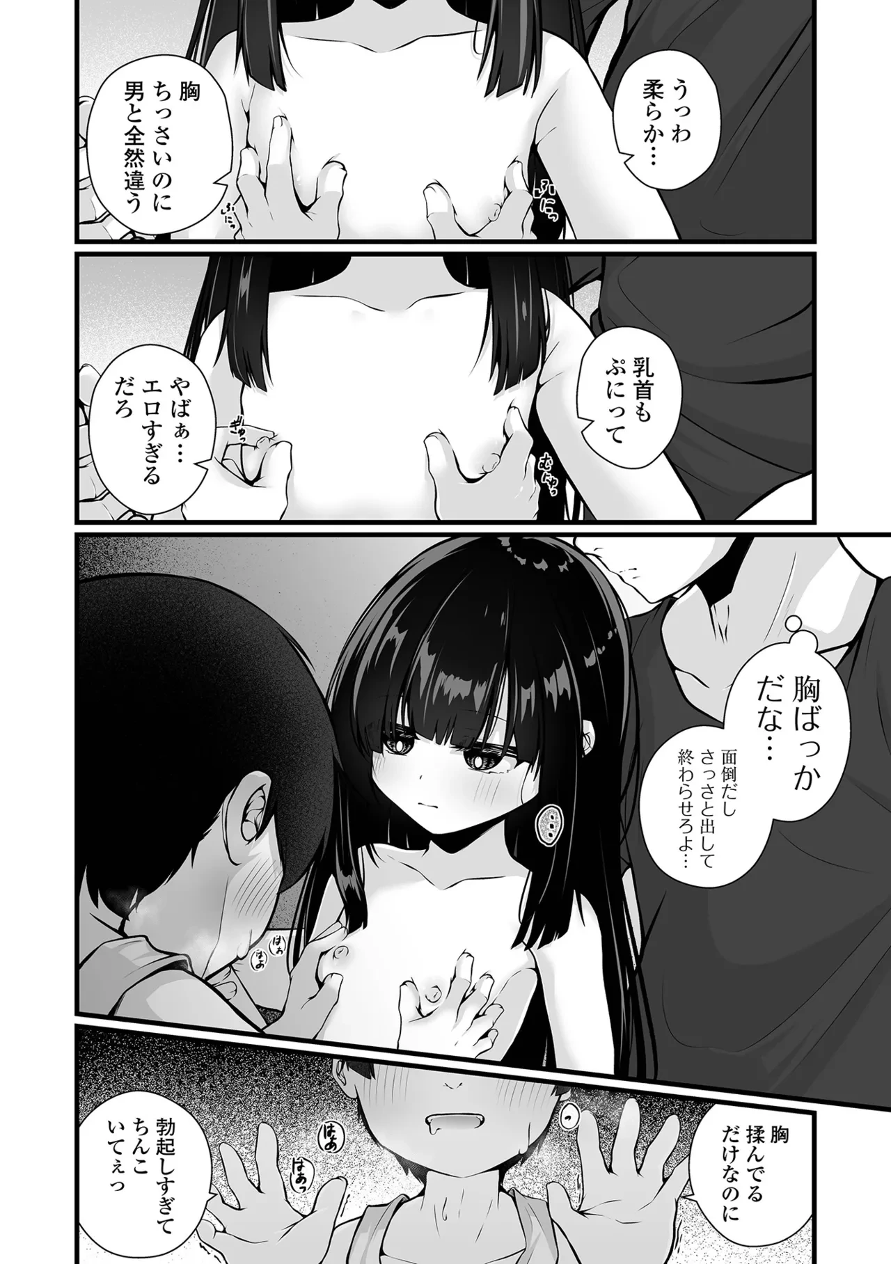 หน้า 102