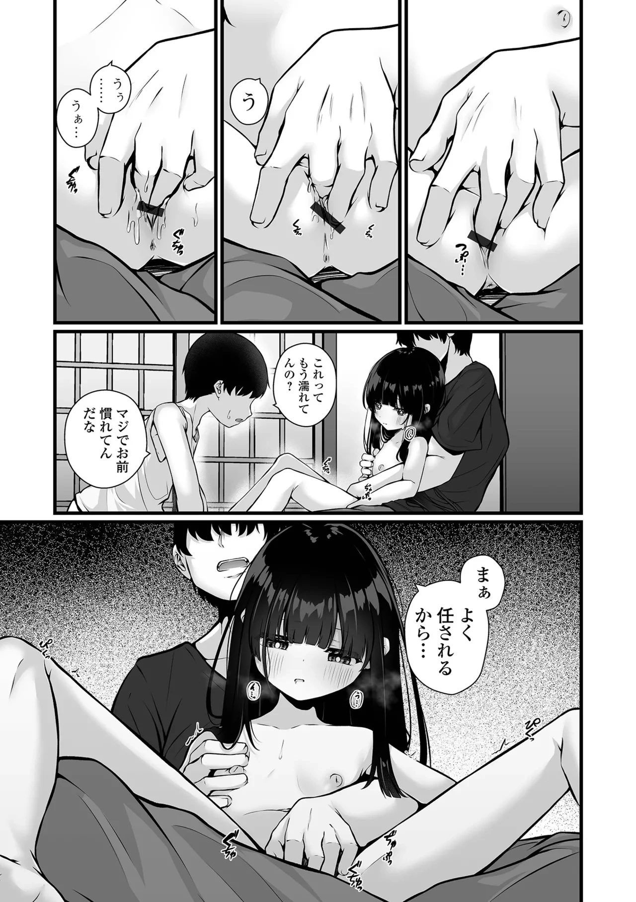 หน้า 105