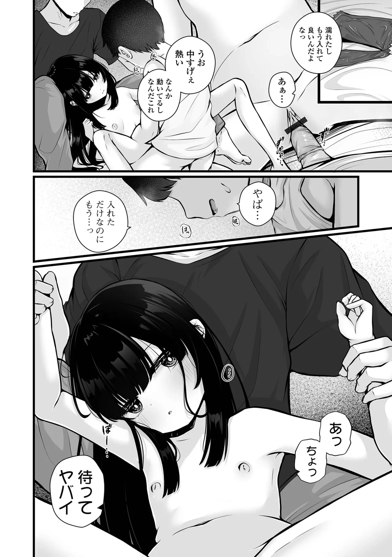 หน้า 106