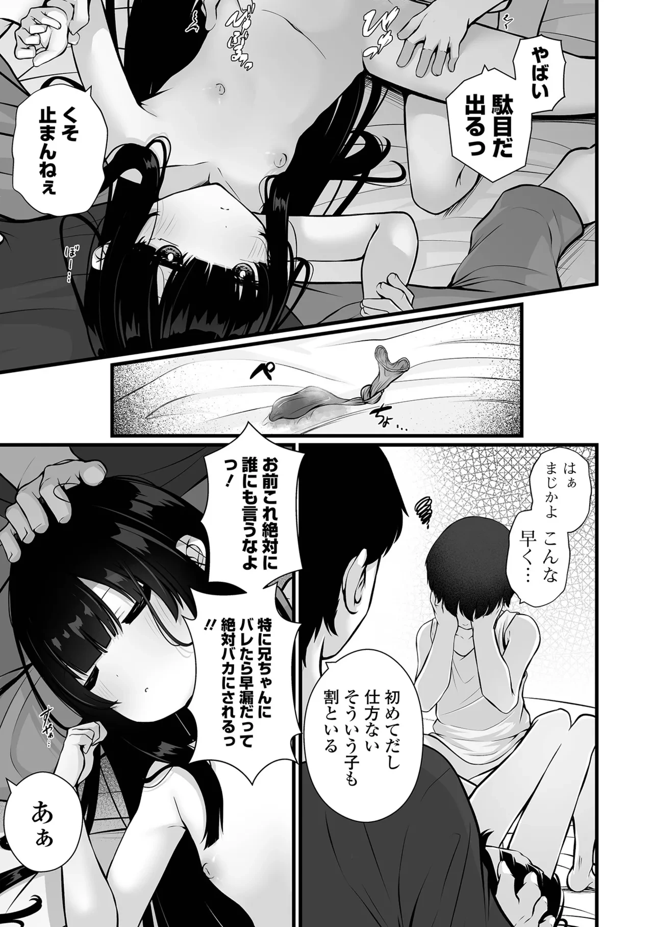 หน้า 107