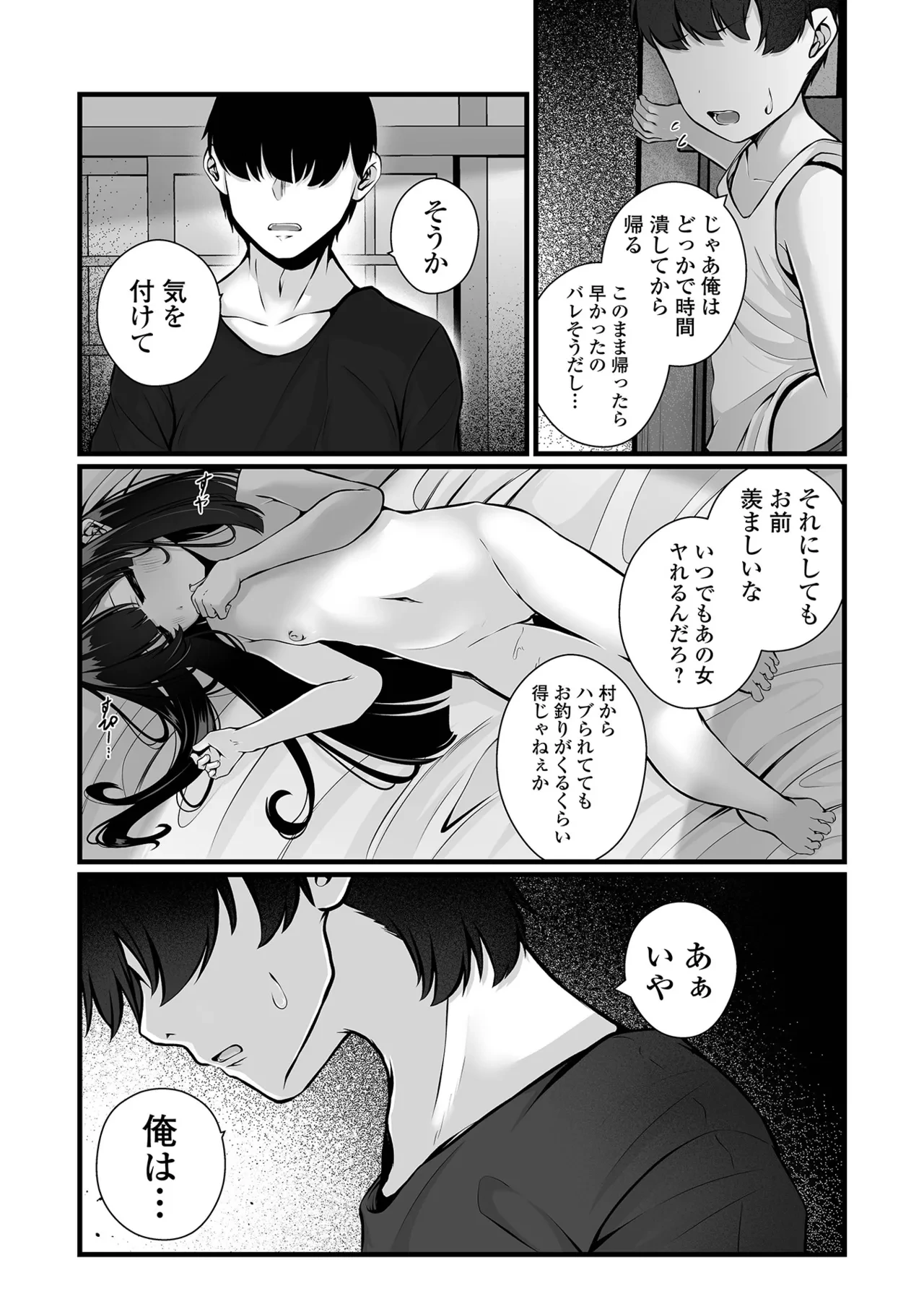 หน้า 108