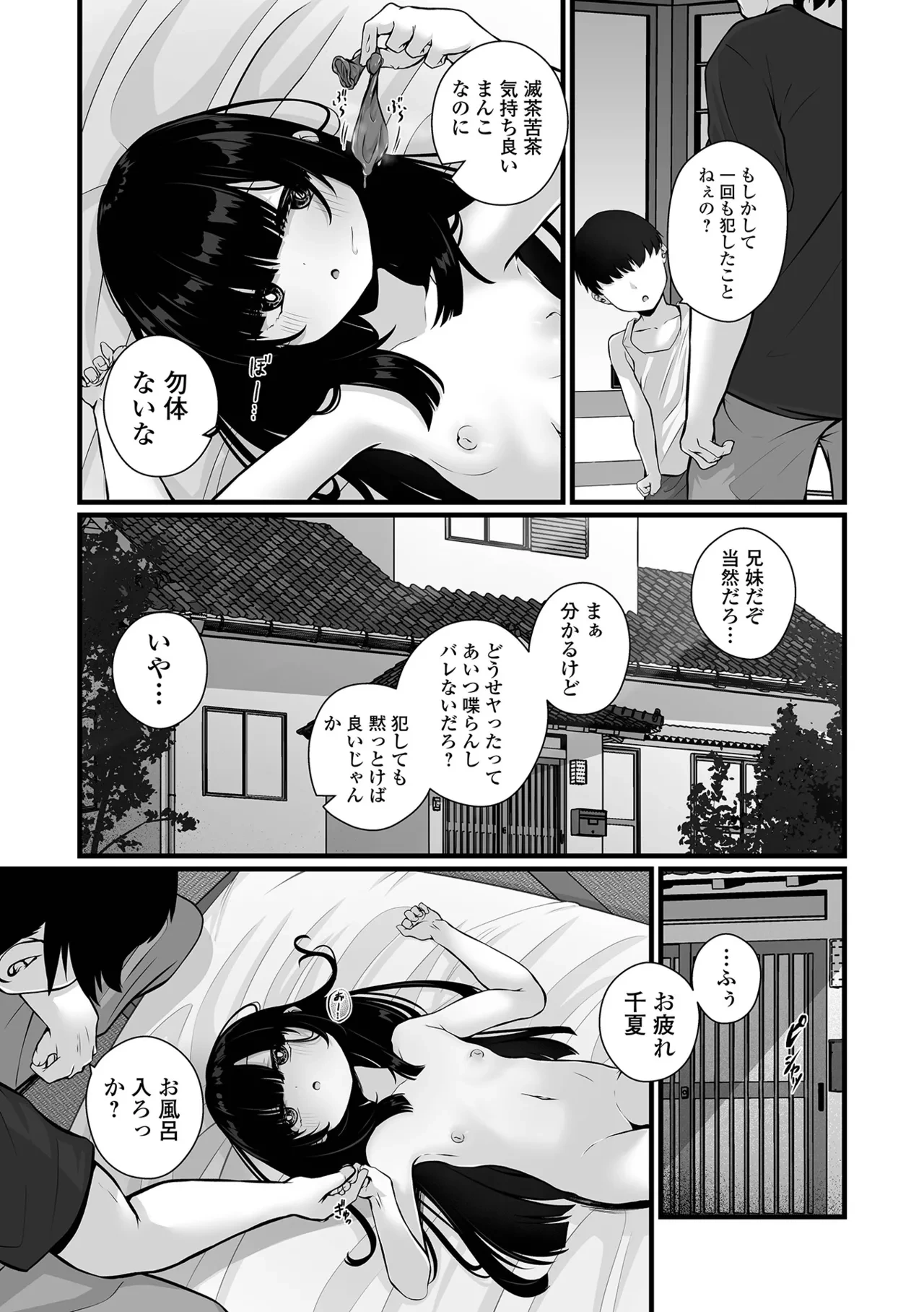 หน้า 109