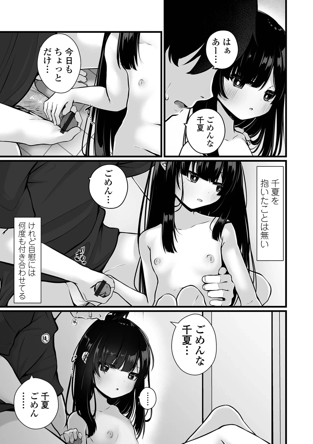 หน้า 111