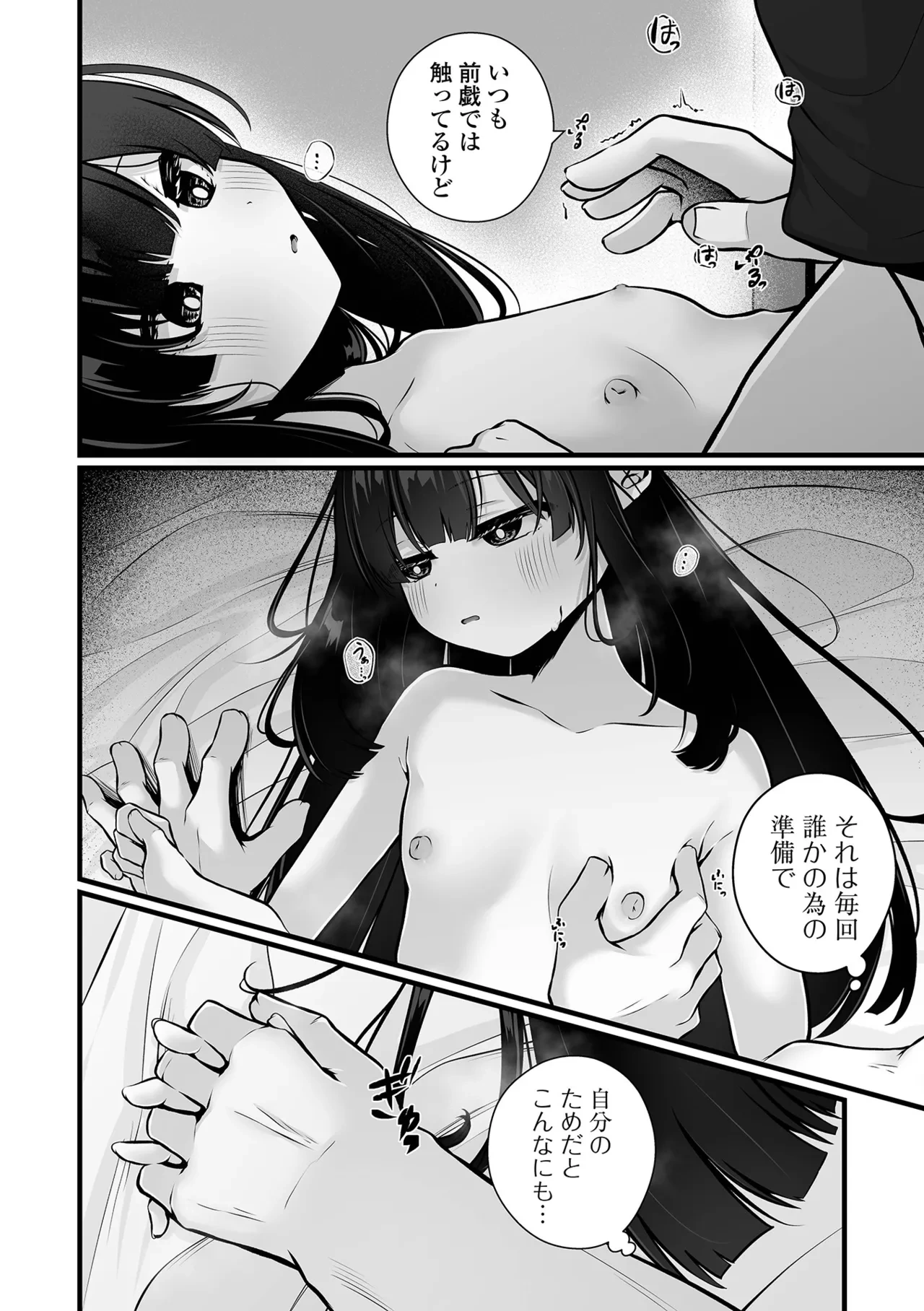 หน้า 114