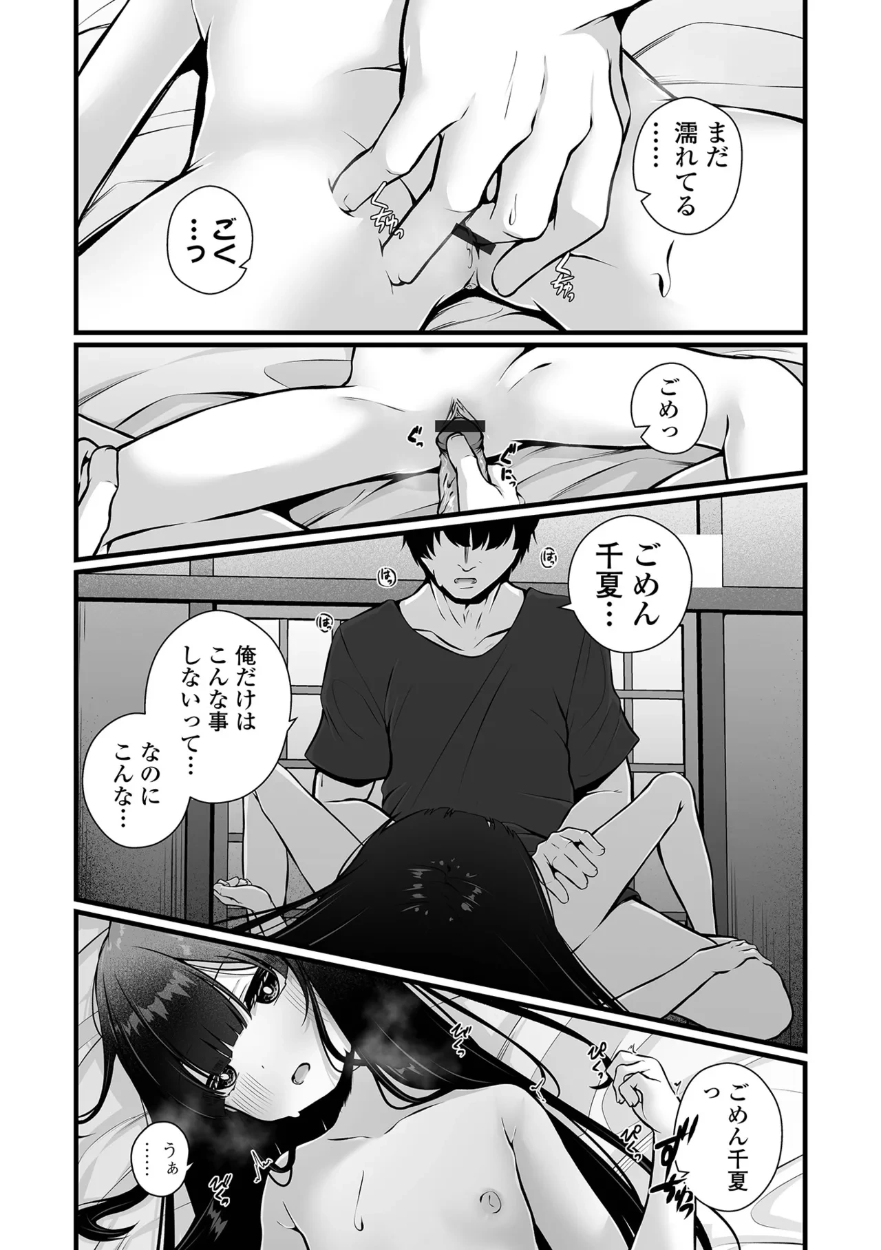หน้า 115