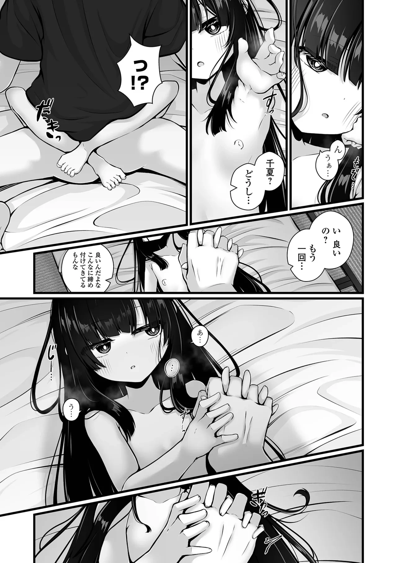 หน้า 119