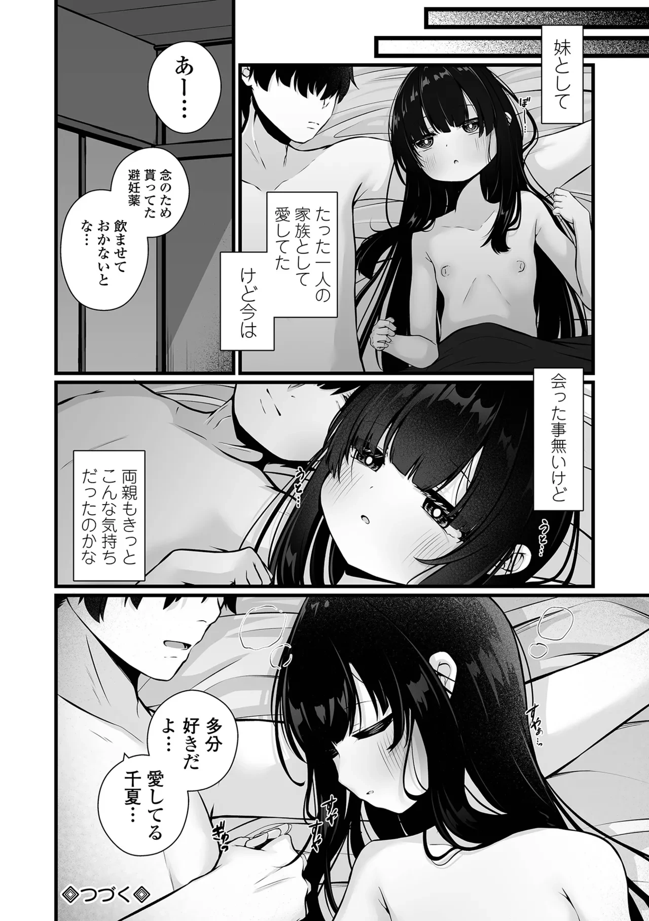 หน้า 122