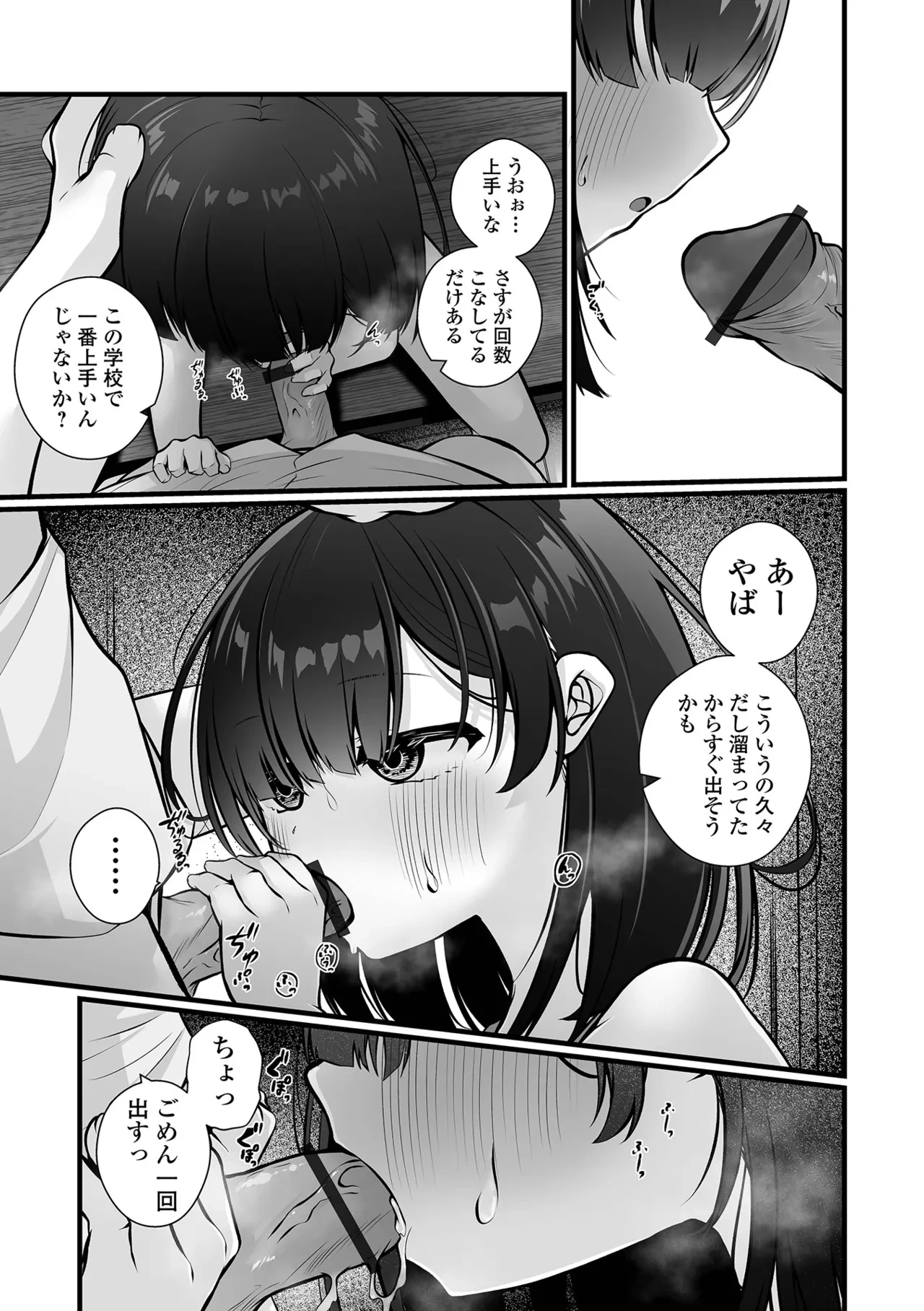 หน้า 183