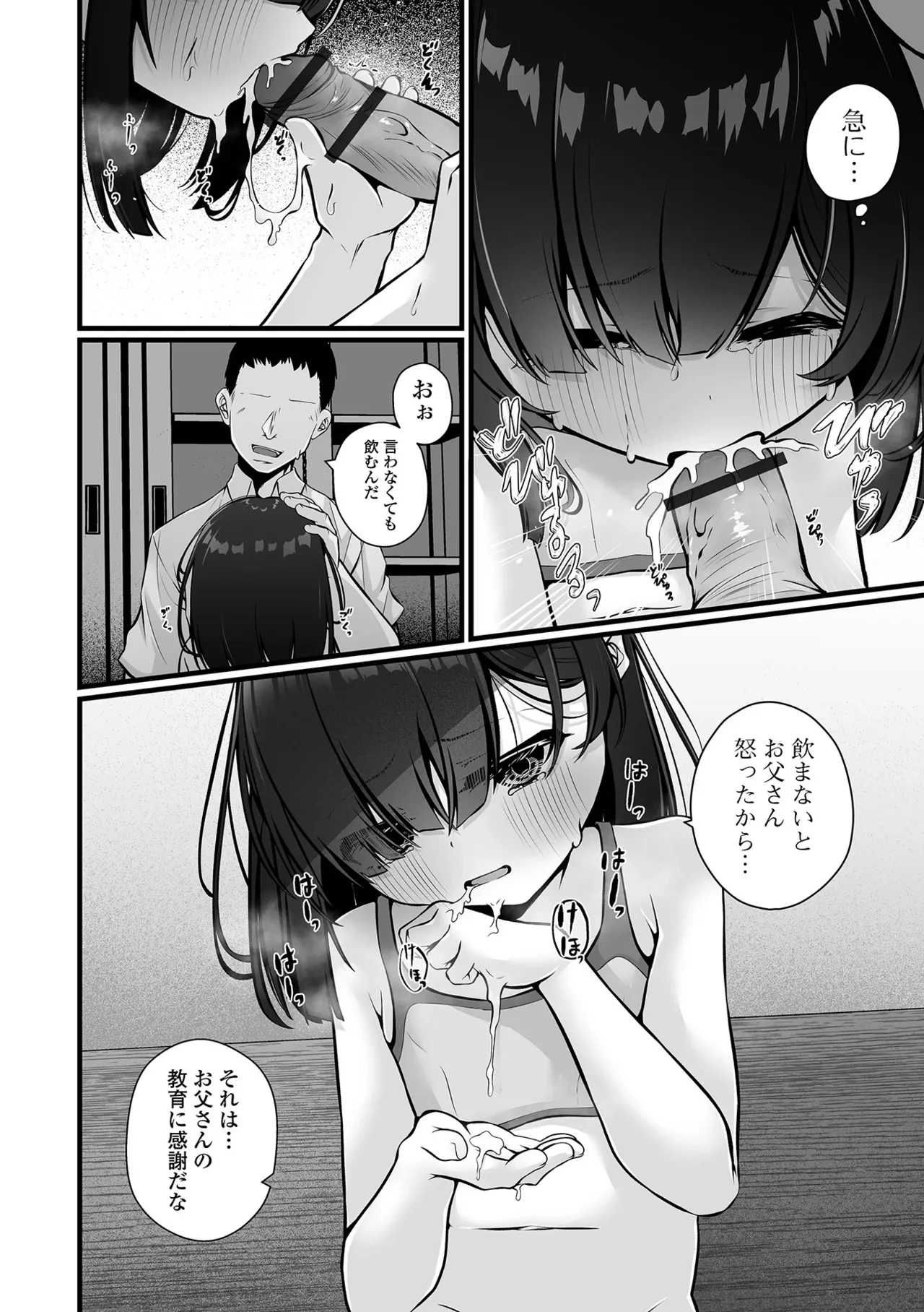 หน้า 184