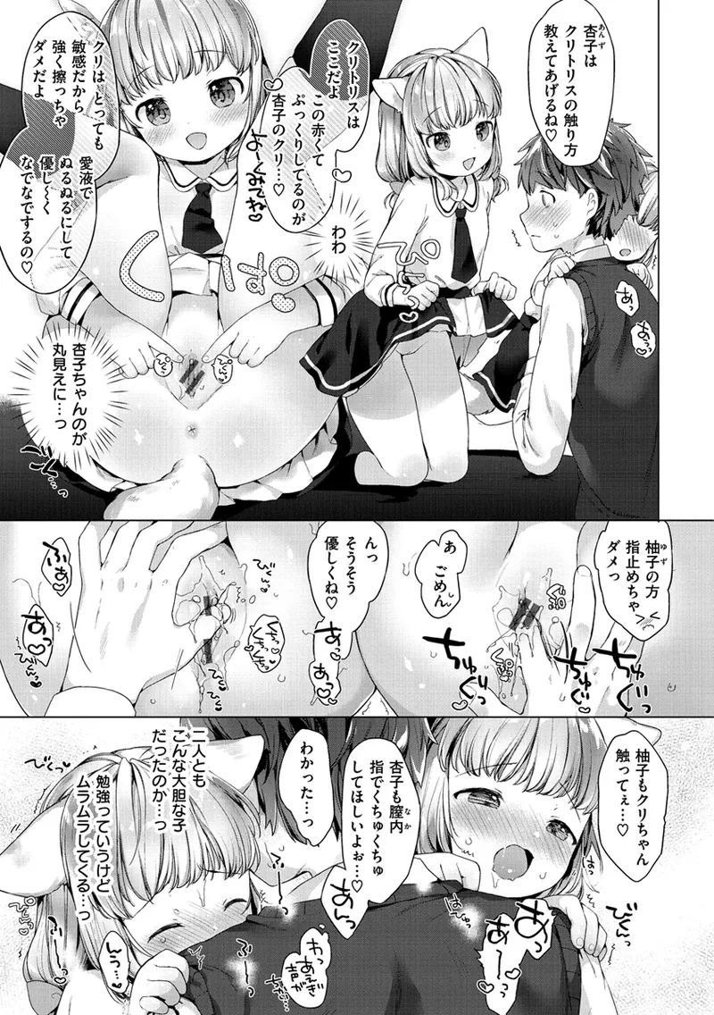 หน้า 51