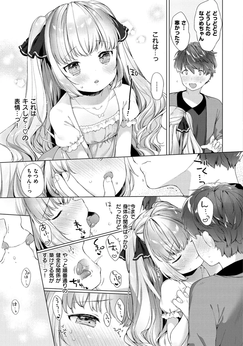 หน้า 99