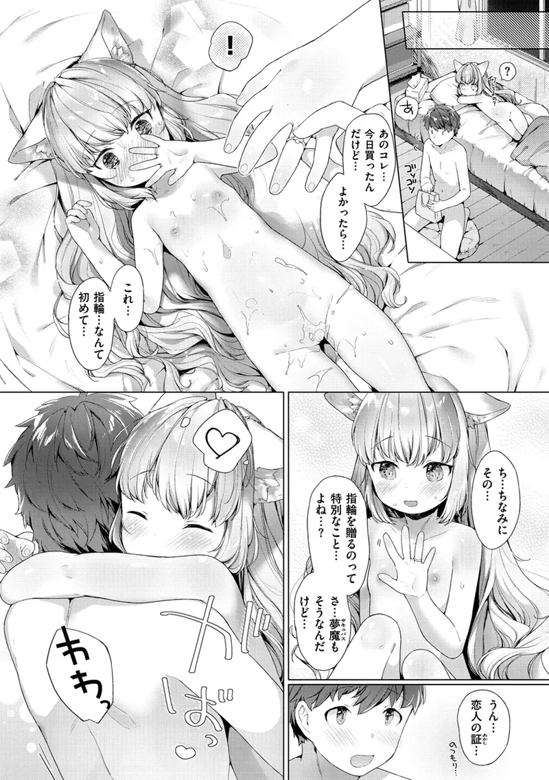 หน้า 114