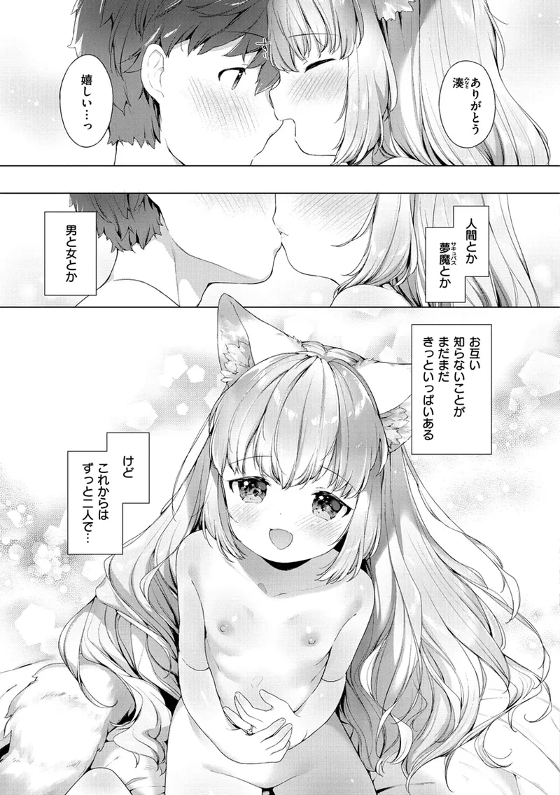หน้า 115