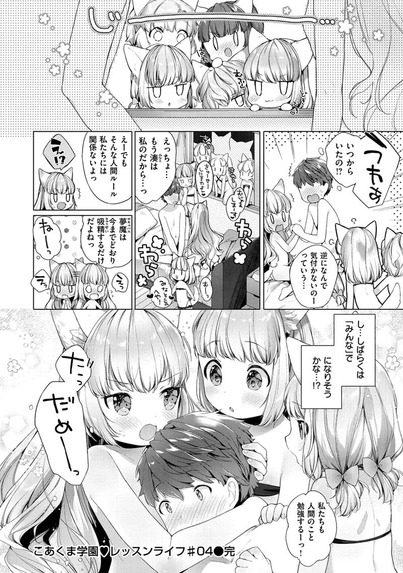 หน้า 116