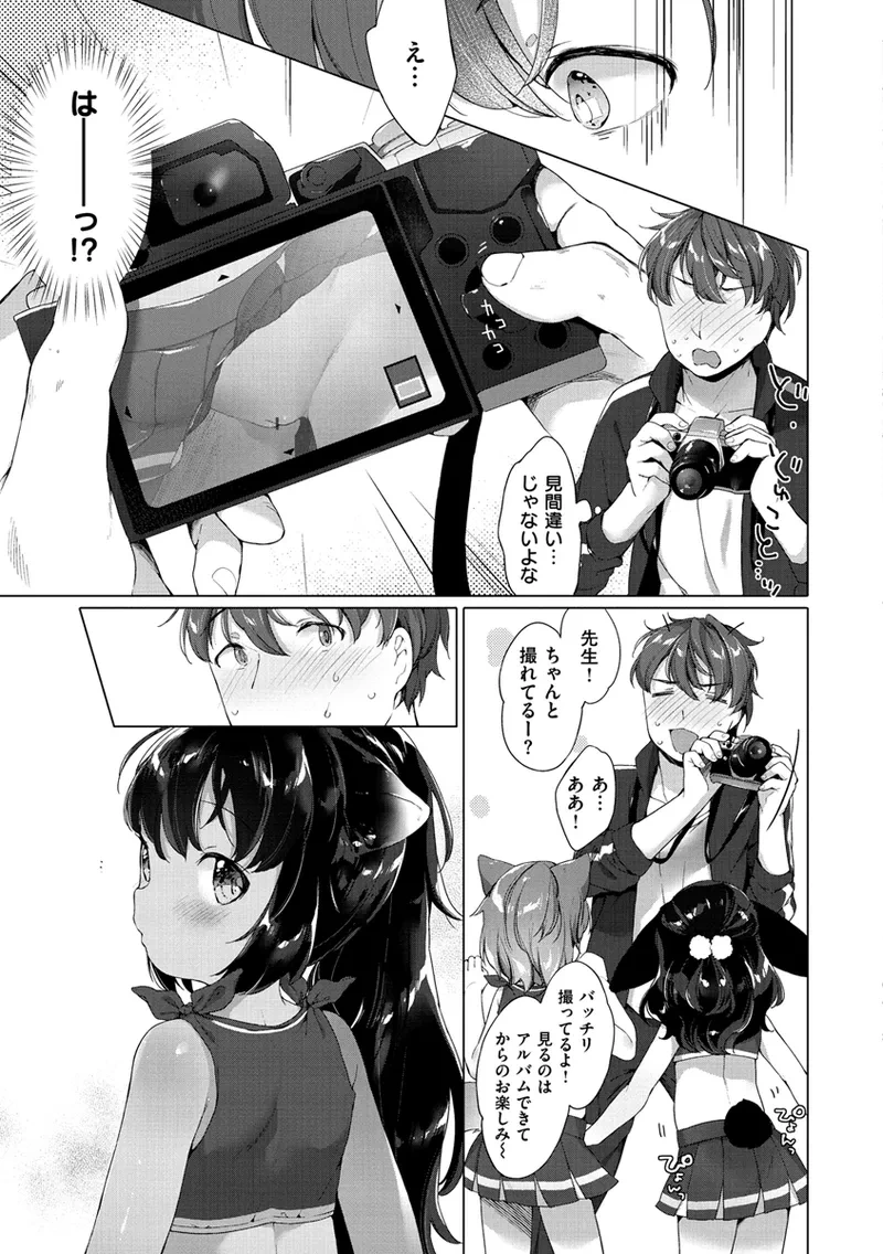 หน้า 119