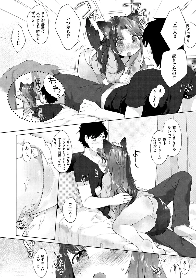 หน้า 174