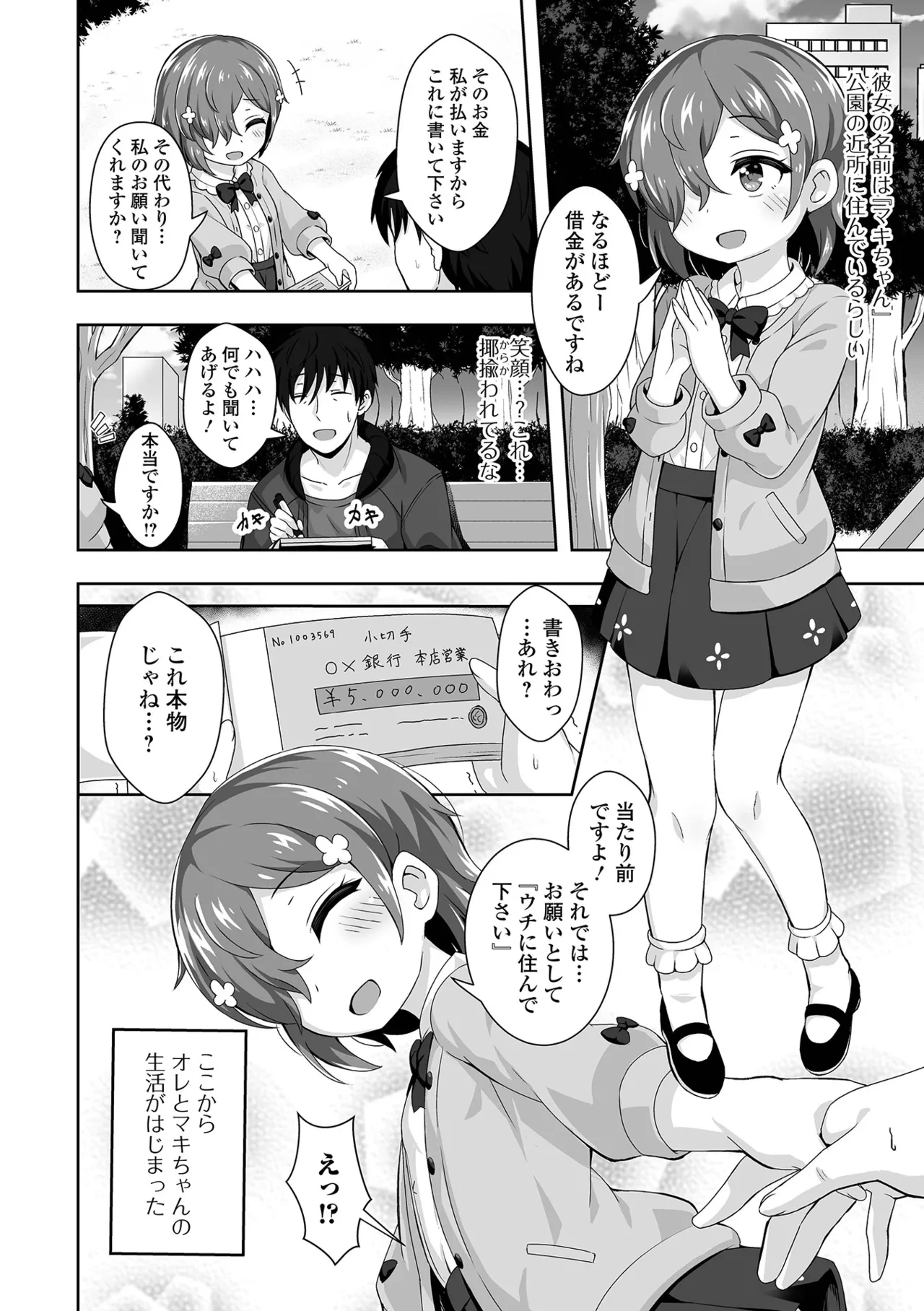 หน้า 20