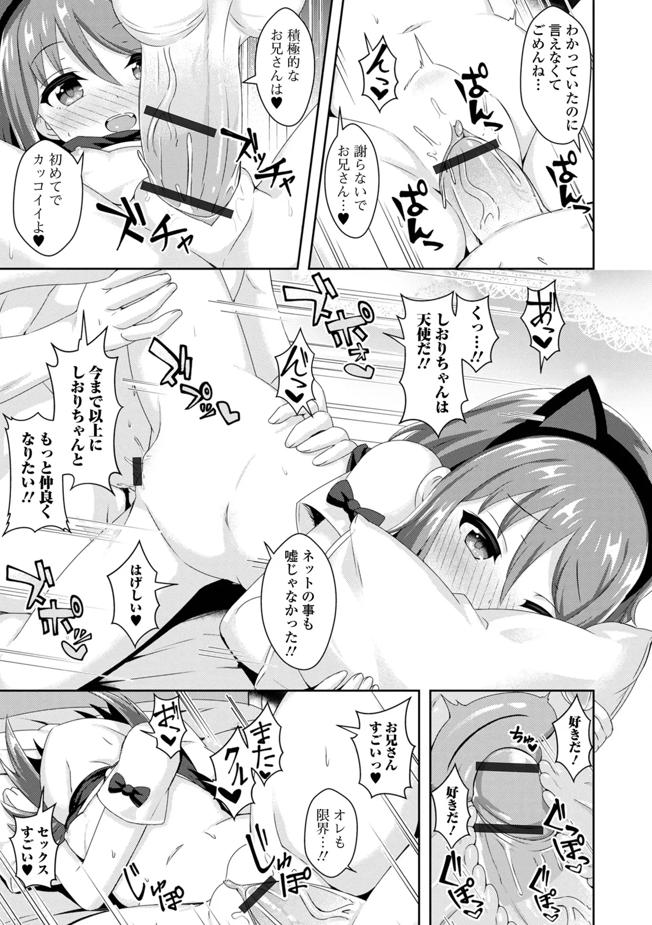 หน้า 45