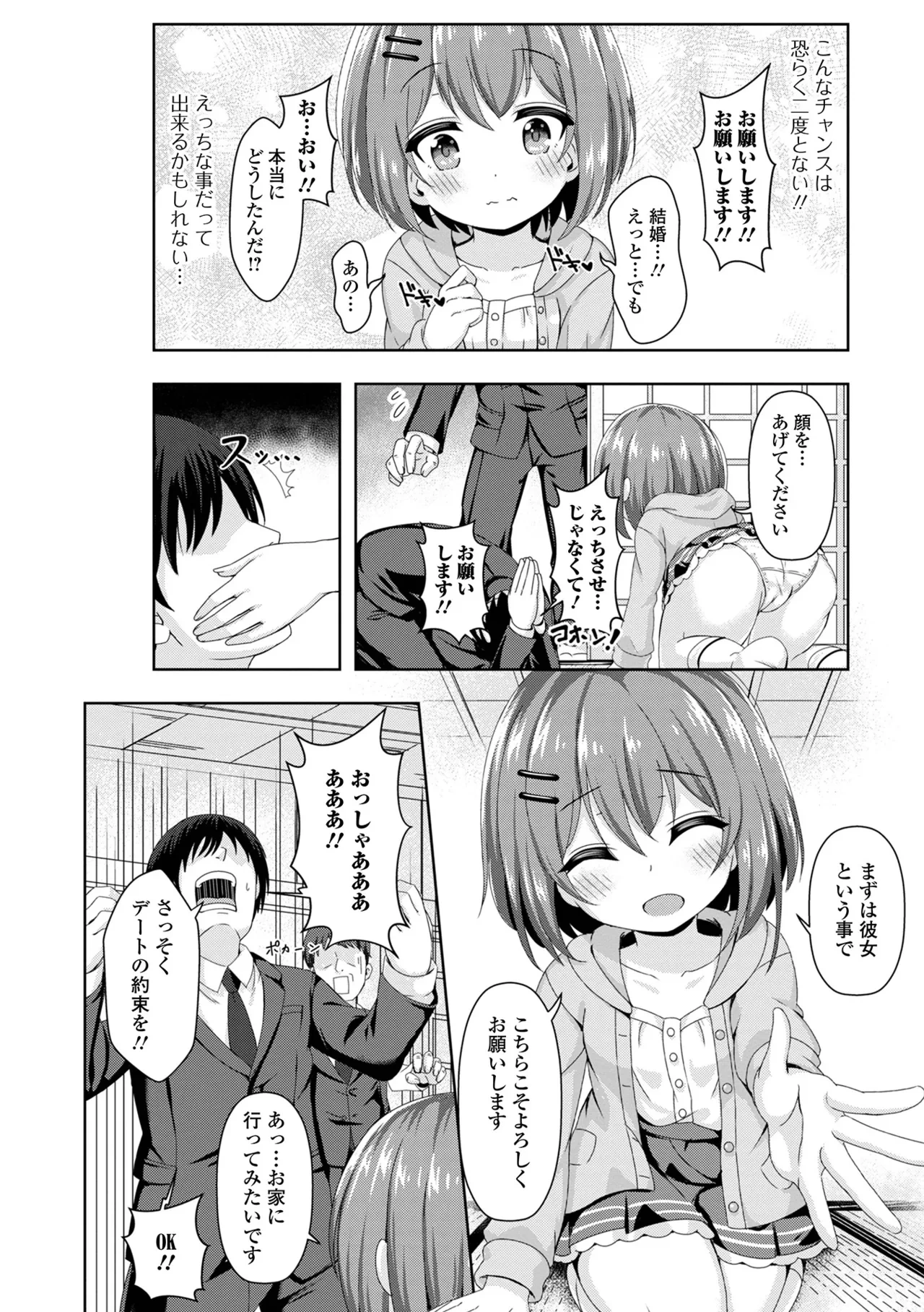 หน้า 52