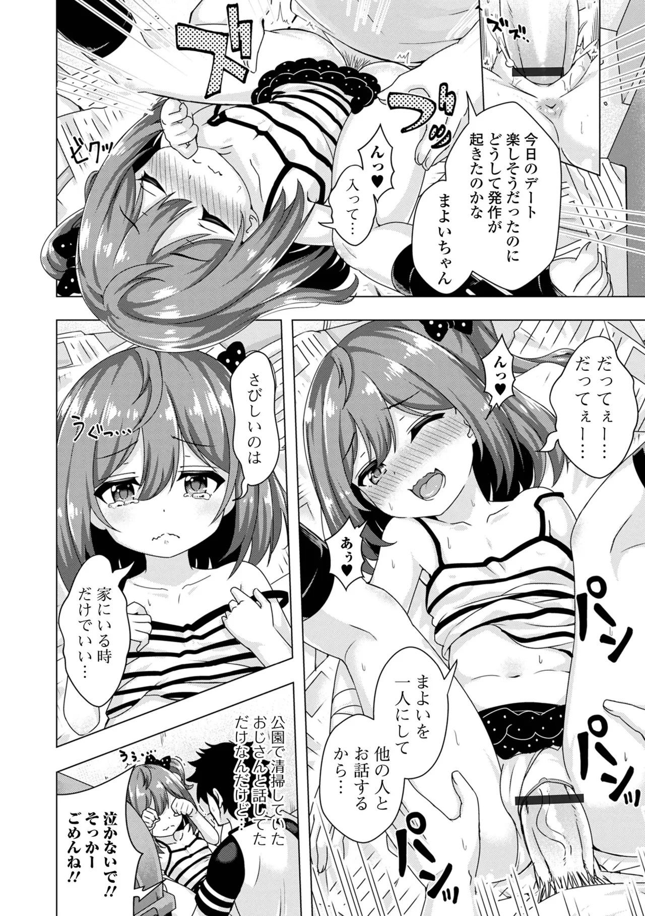 หน้า 68