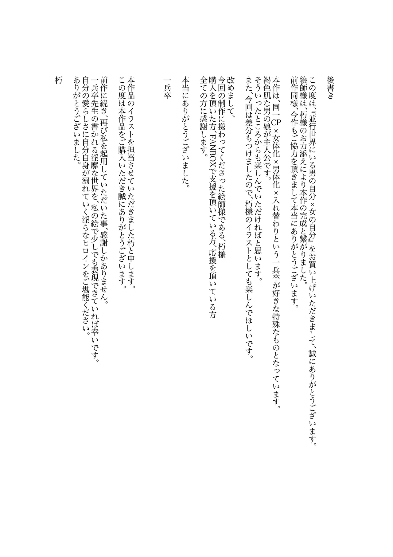 หน้า 52