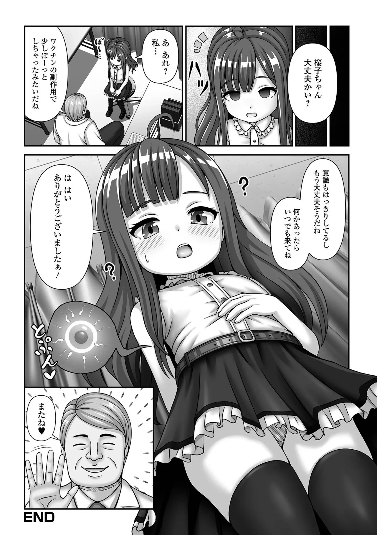 หน้า 18