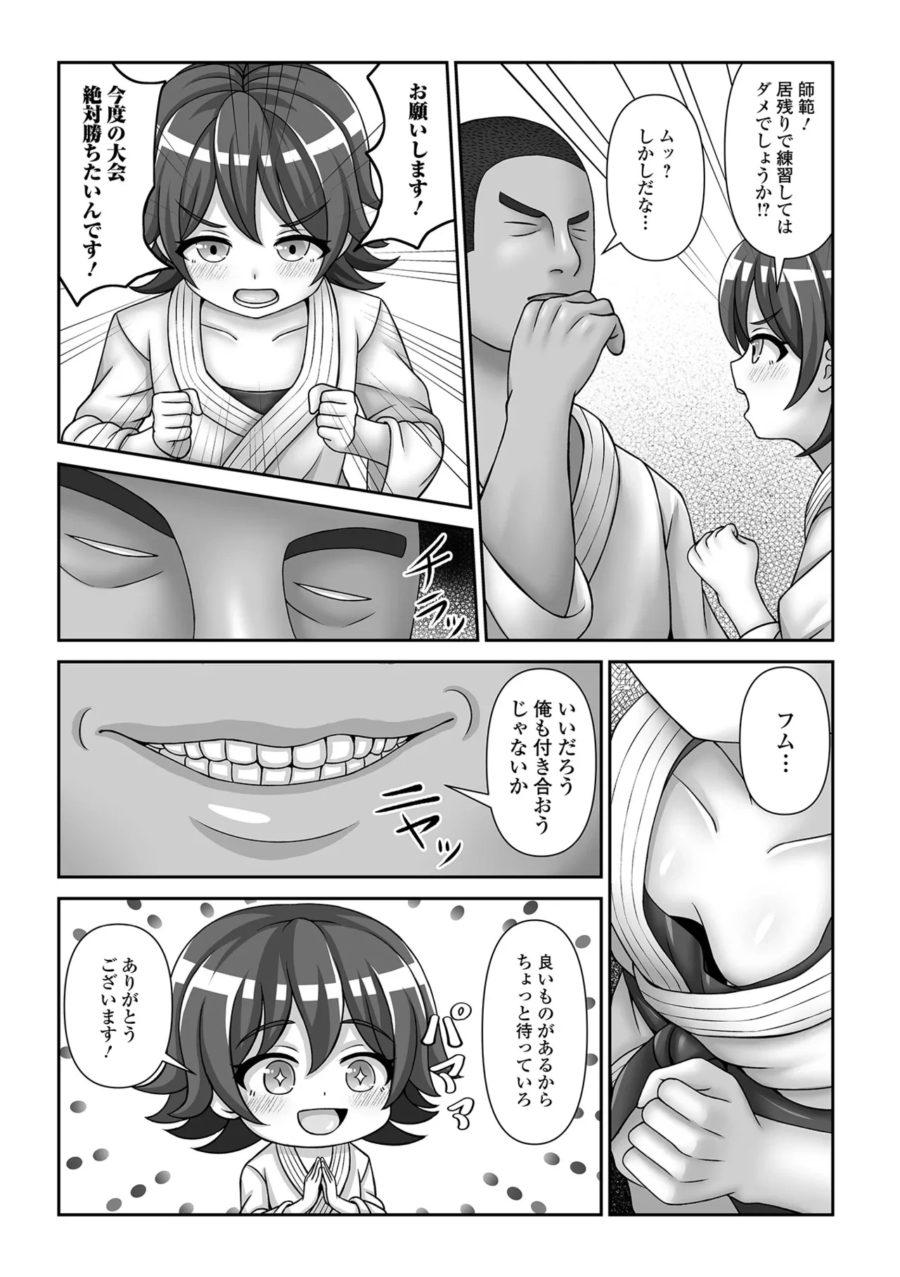 หน้า 20