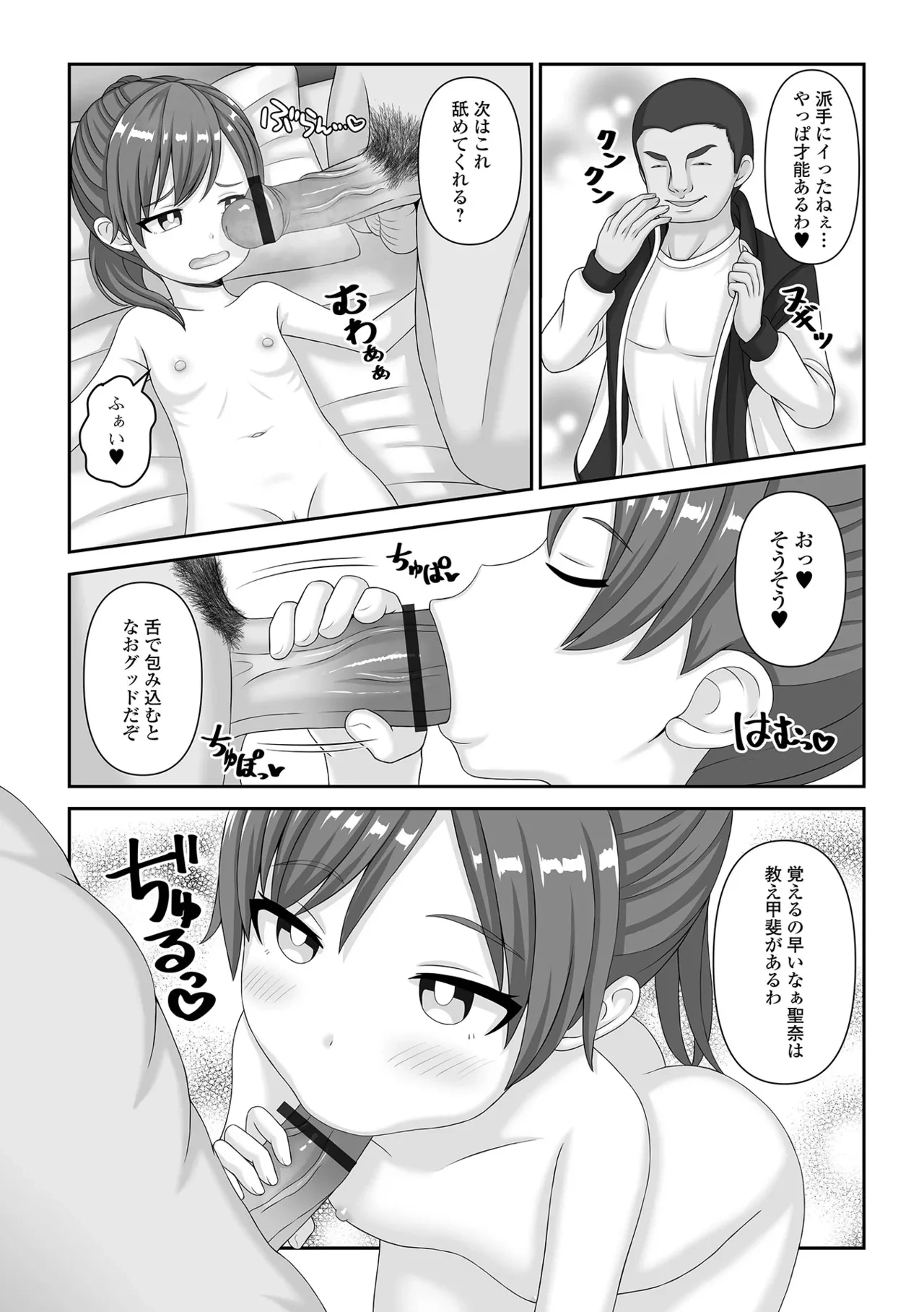 หน้า 57