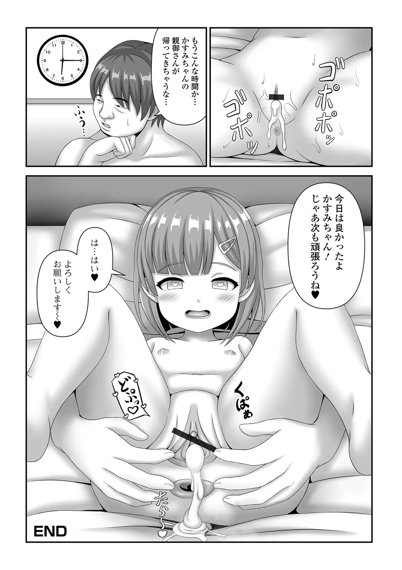 หน้า 82