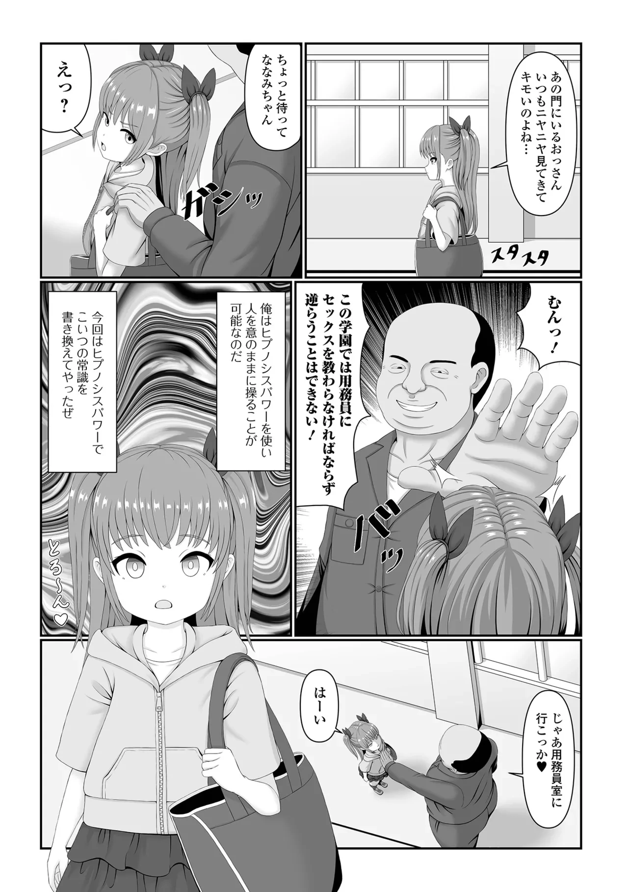 หน้า 84