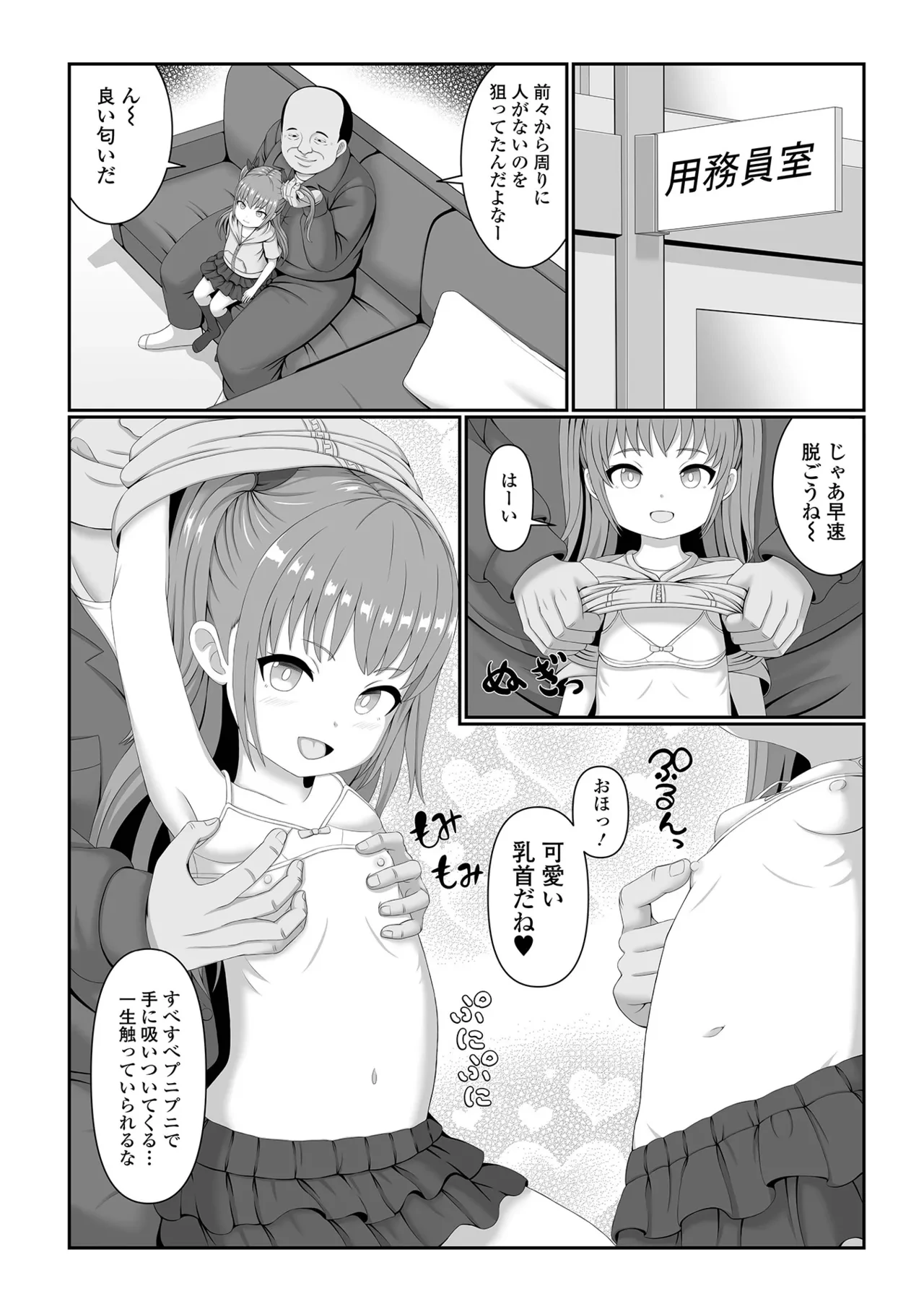 หน้า 85