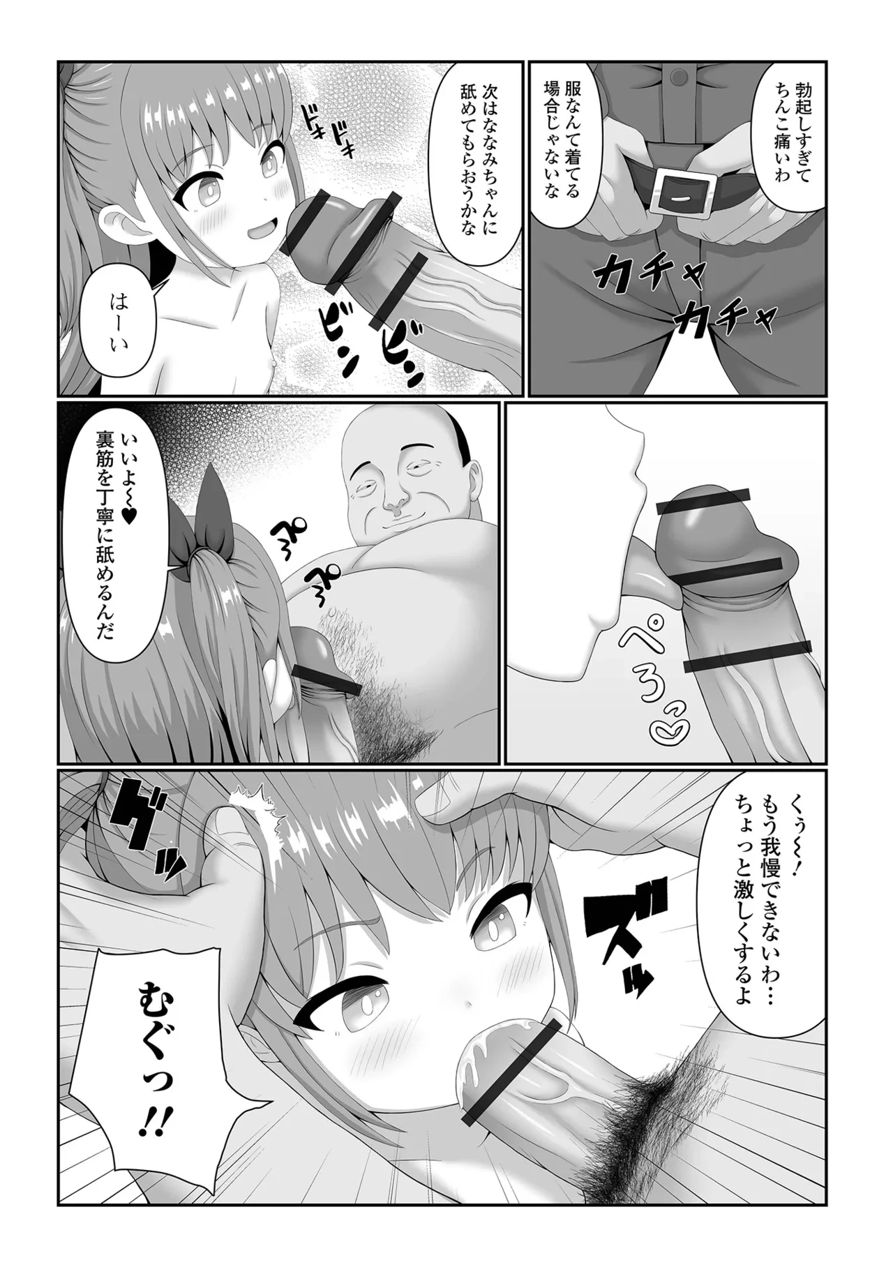 หน้า 88