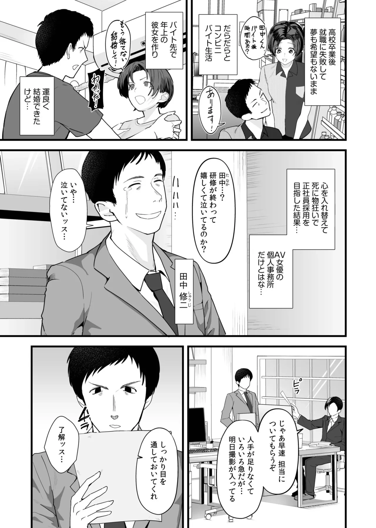 หน้า 3